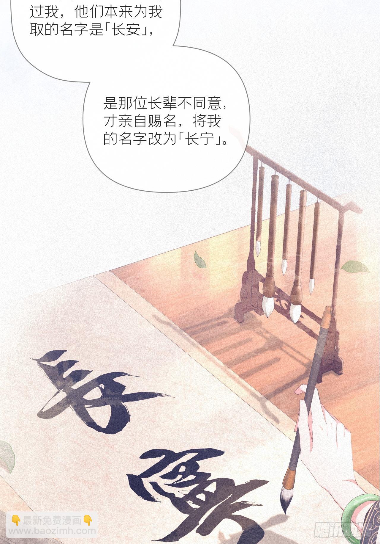 70 求：客栈里到底多少人(1/2)-第75话