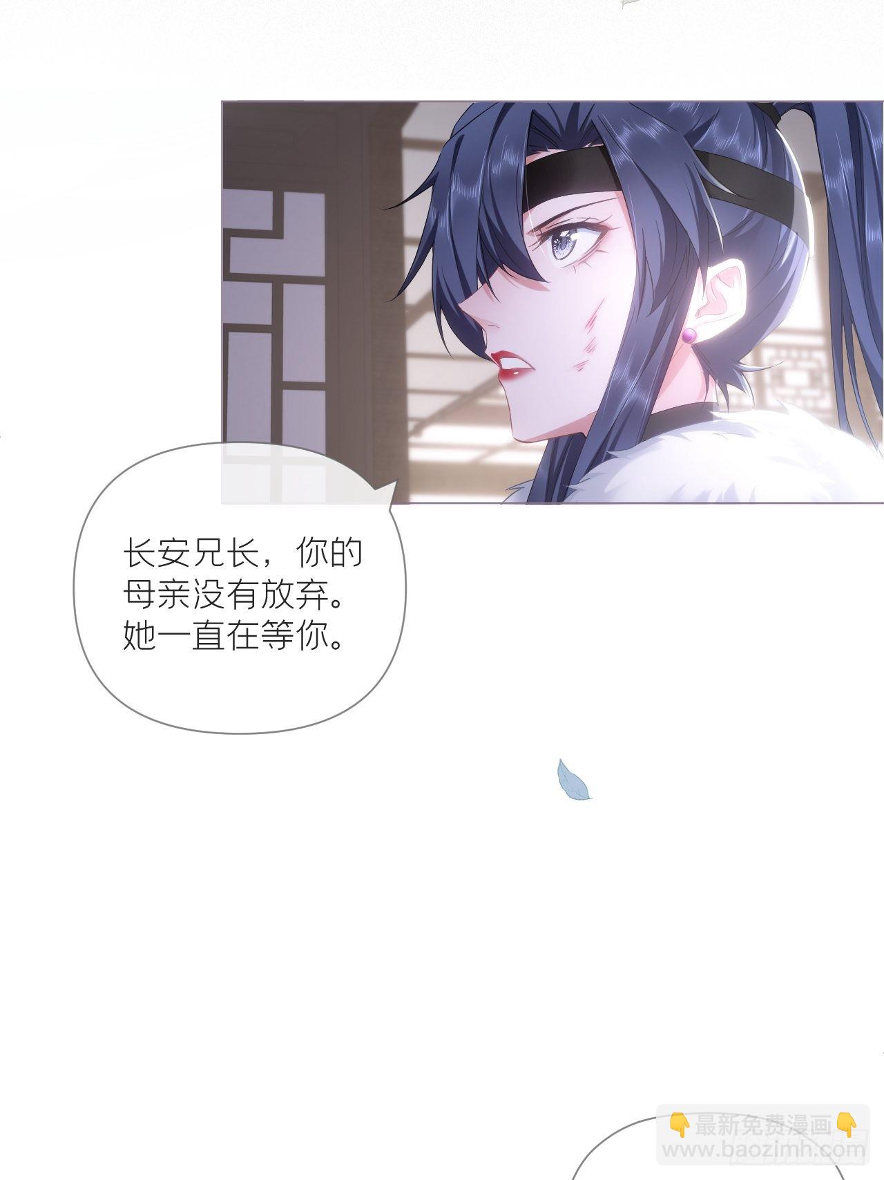 70 求：客栈里到底多少人(1/2)-第75话