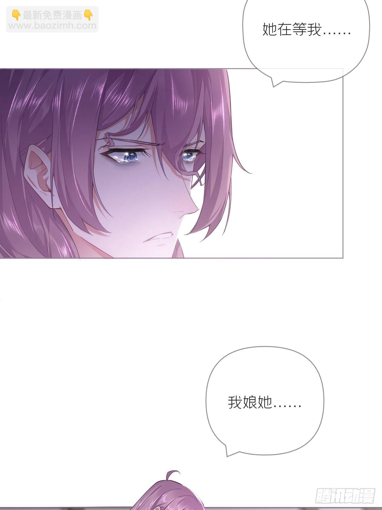 70 求：客栈里到底多少人(1/2)-第75话