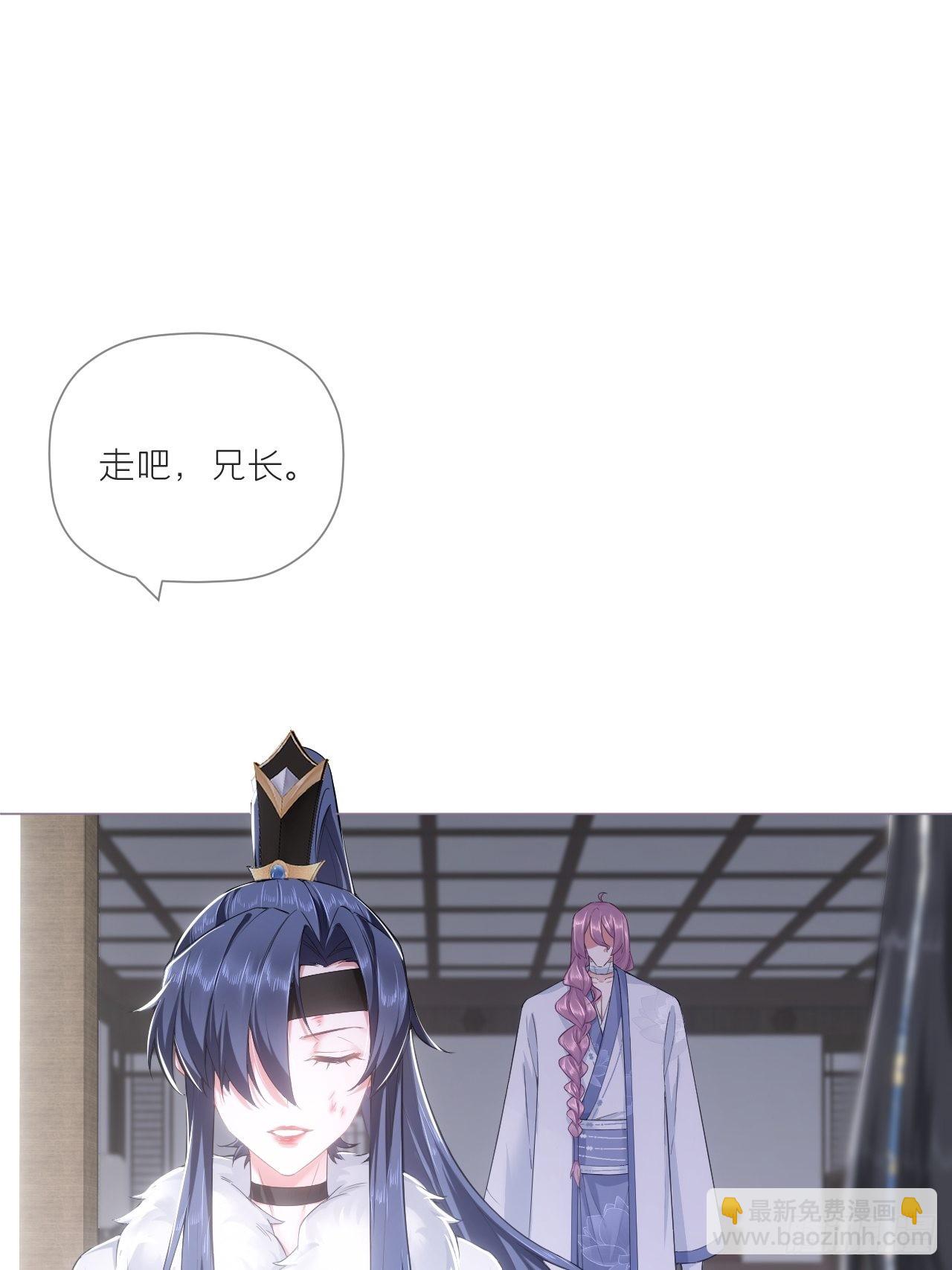 70 求：客栈里到底多少人(1/2)-第75话