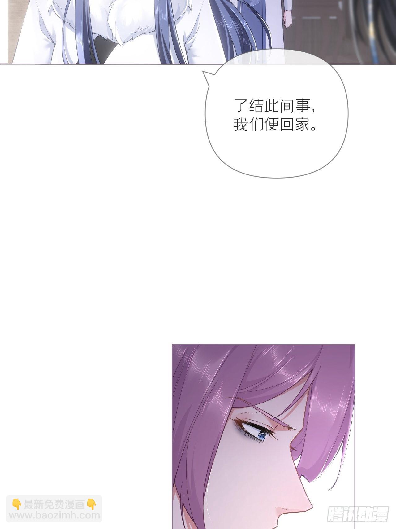 70 求：客栈里到底多少人(1/2)-第75话