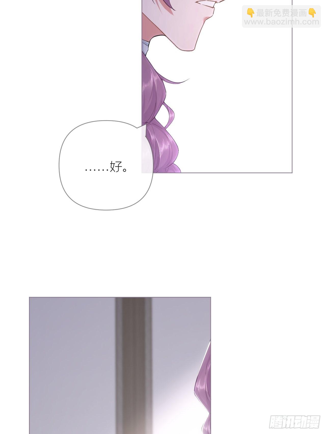 70 求：客栈里到底多少人(1/2)-第75话