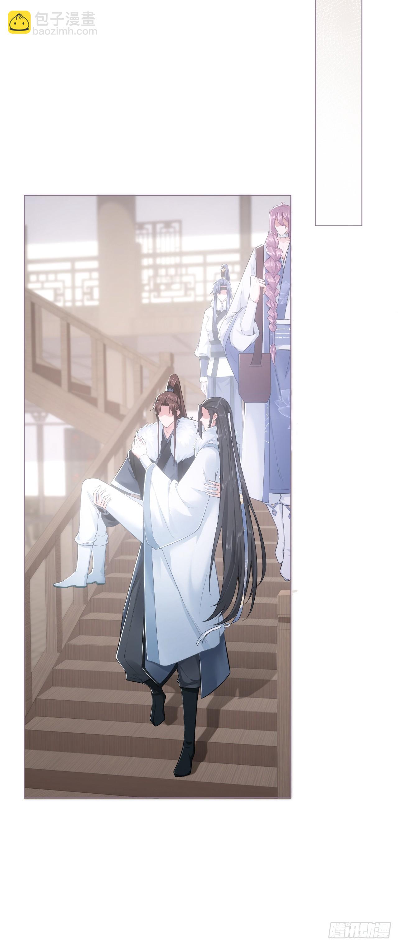 70 求：客栈里到底多少人(1/2)-第75话