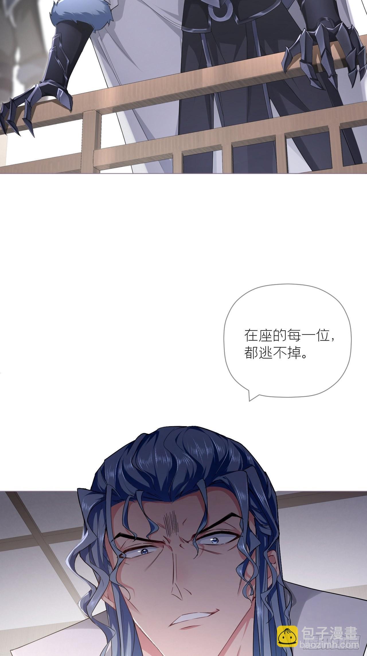 70 求：客栈里到底多少人(1/2)-第75话