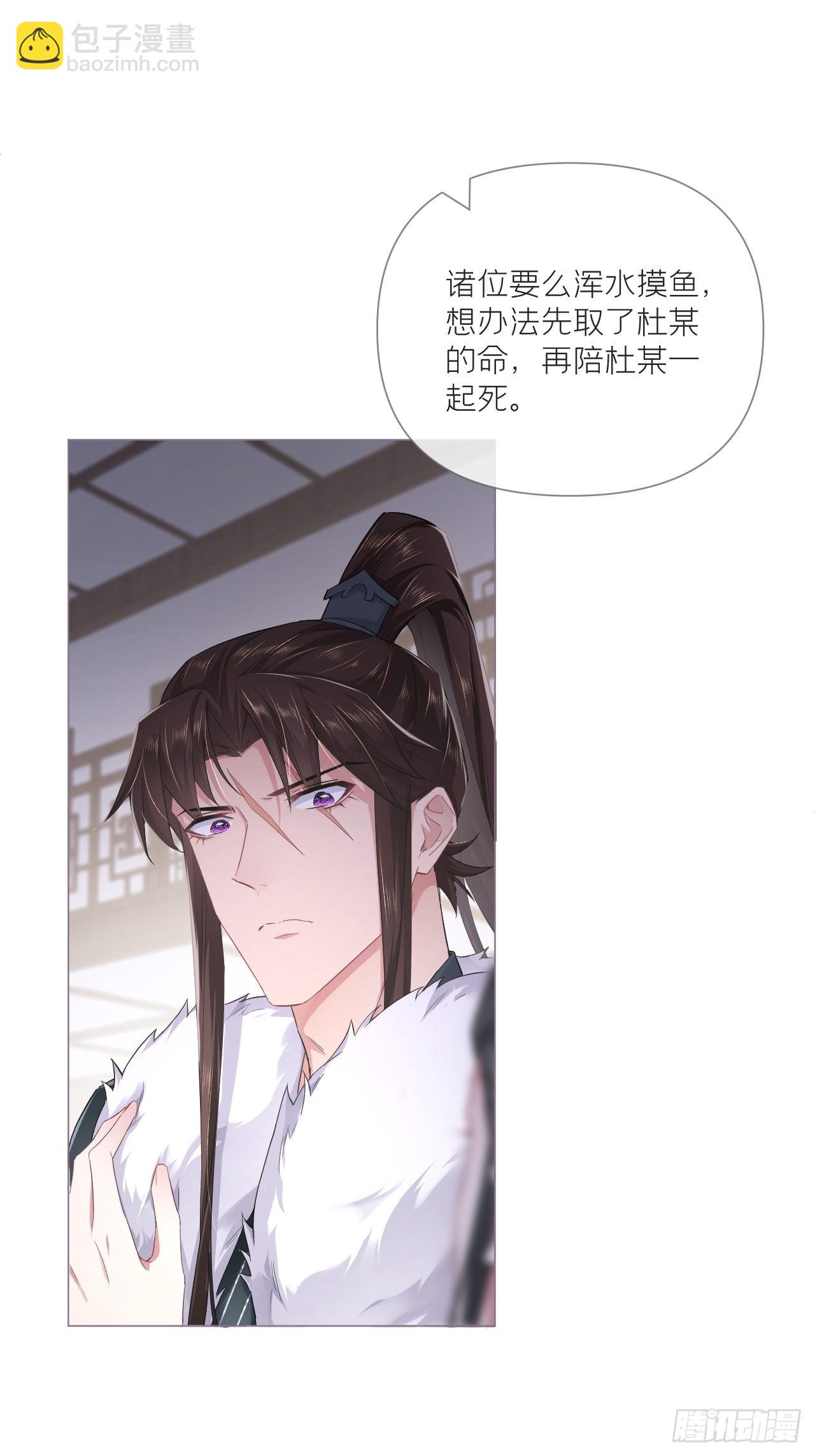 70 求：客栈里到底多少人(1/2)-第75话