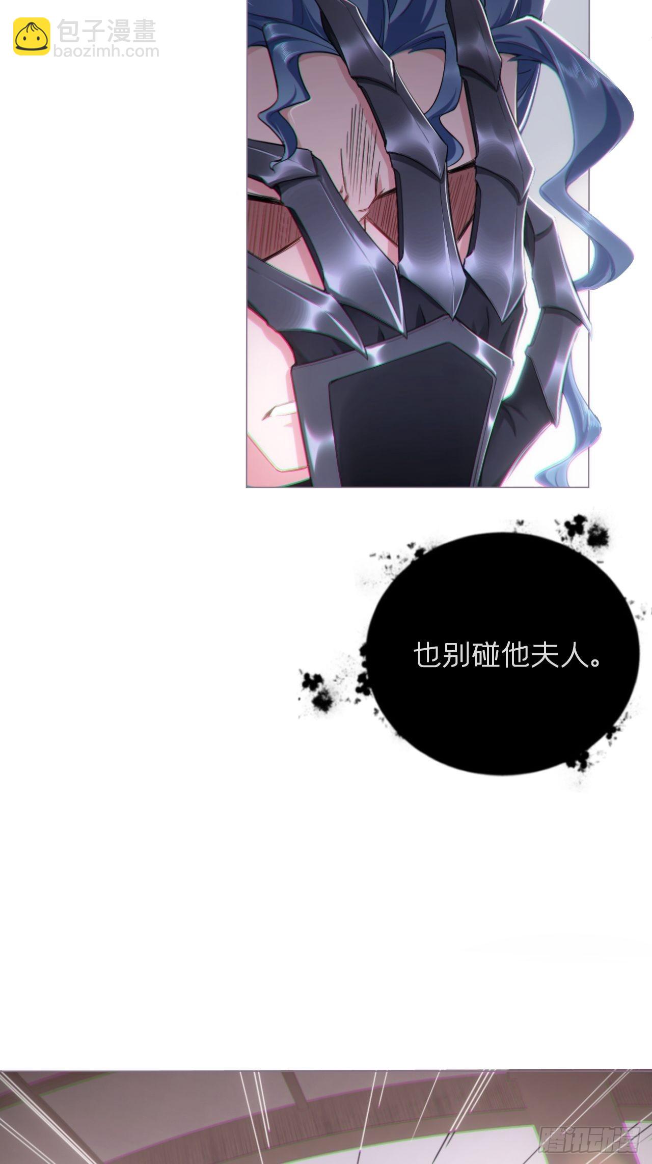 70 求：客栈里到底多少人(1/2)-第75话