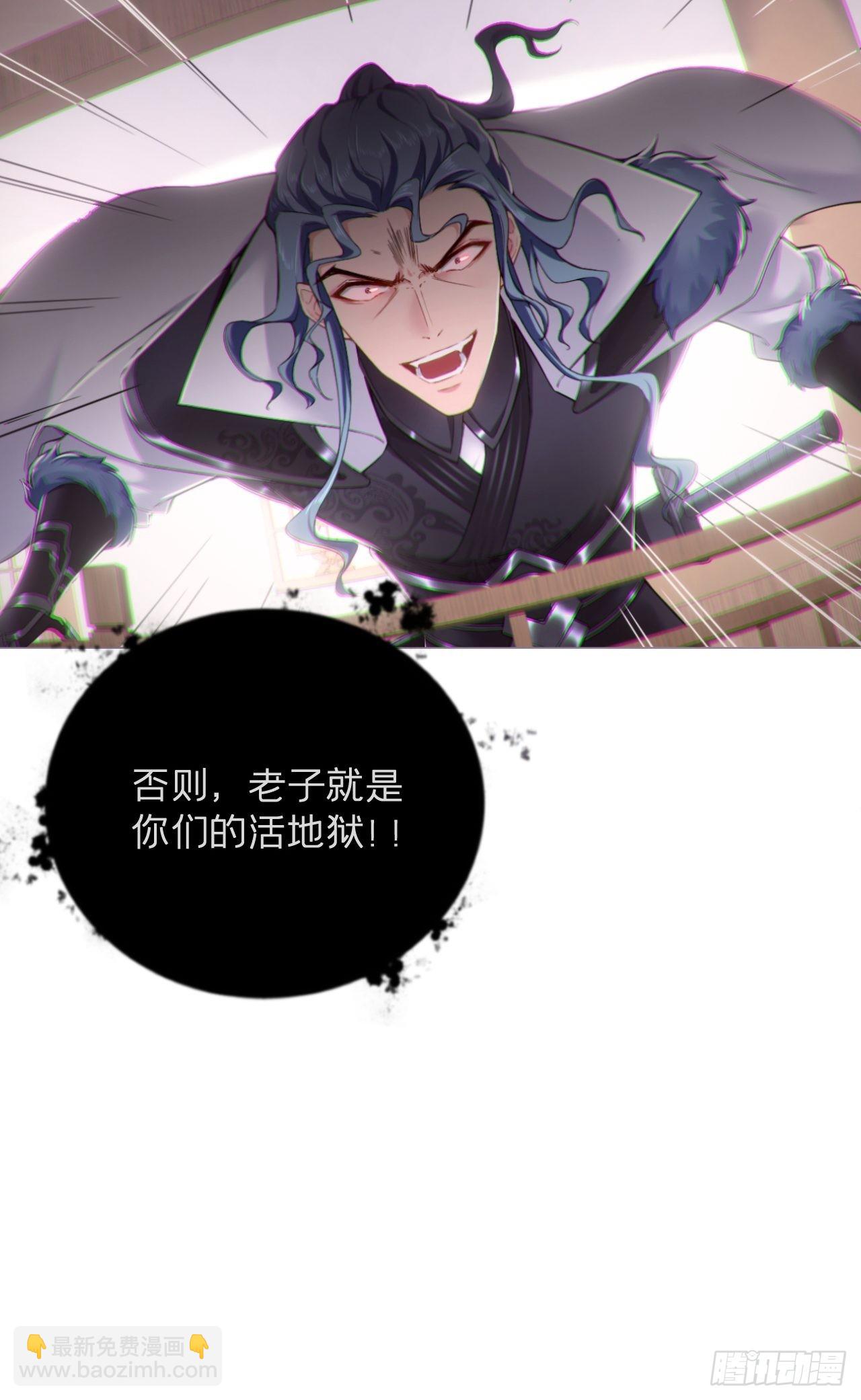 70 求：客栈里到底多少人(1/2)-第75话