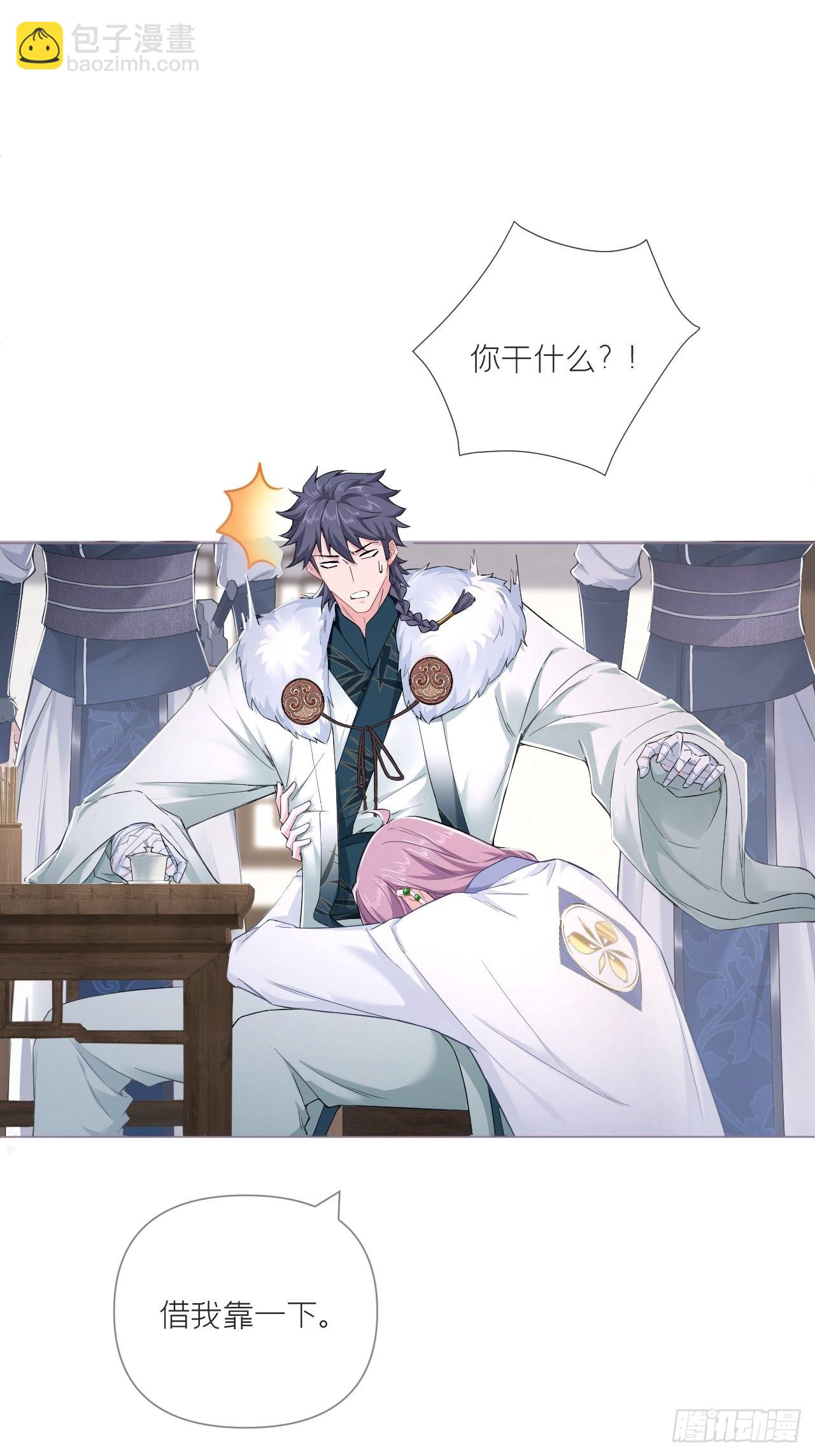 70 求：客栈里到底多少人(1/2)-第75话