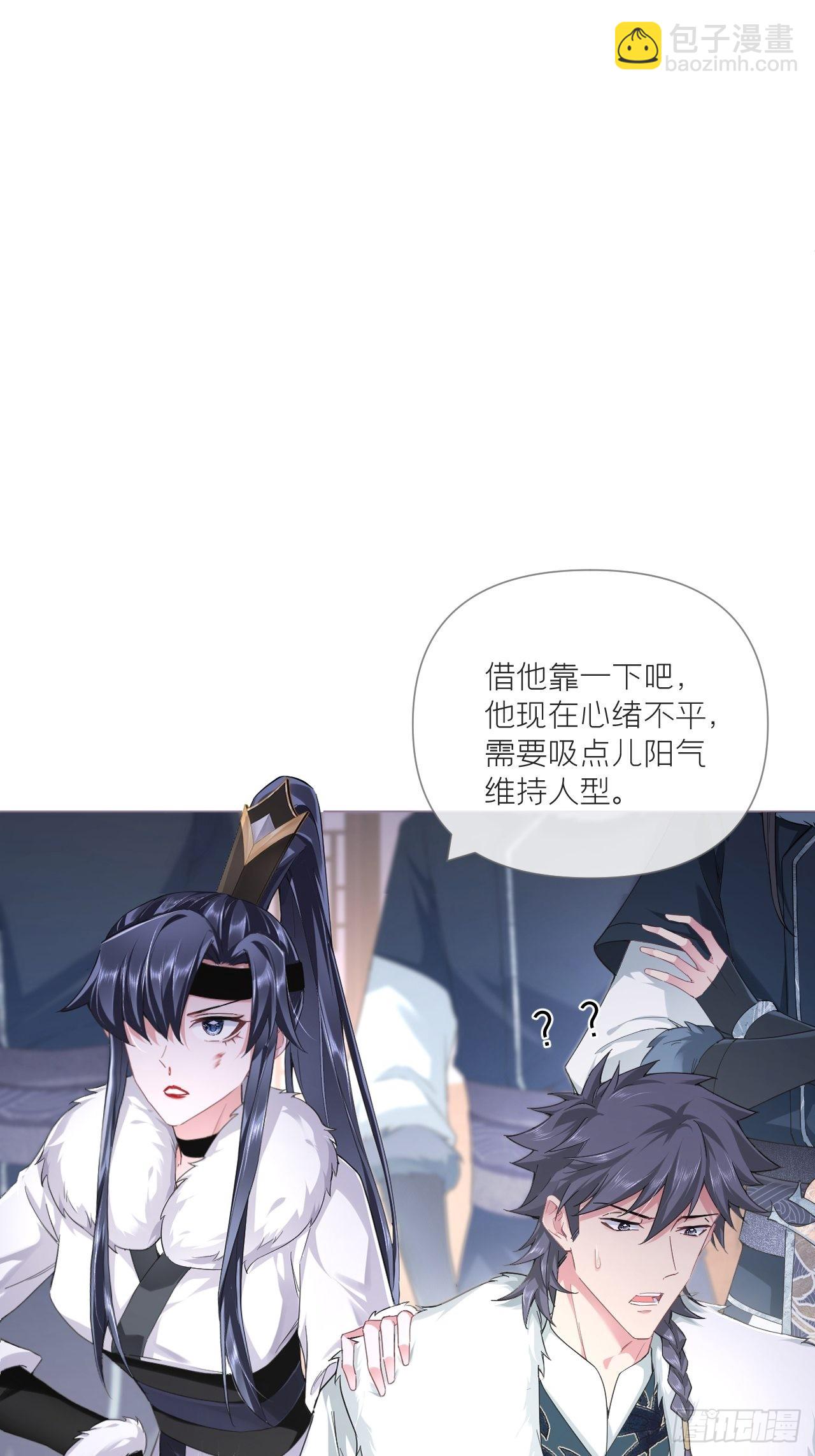 70 求：客栈里到底多少人(1/2)-第75话