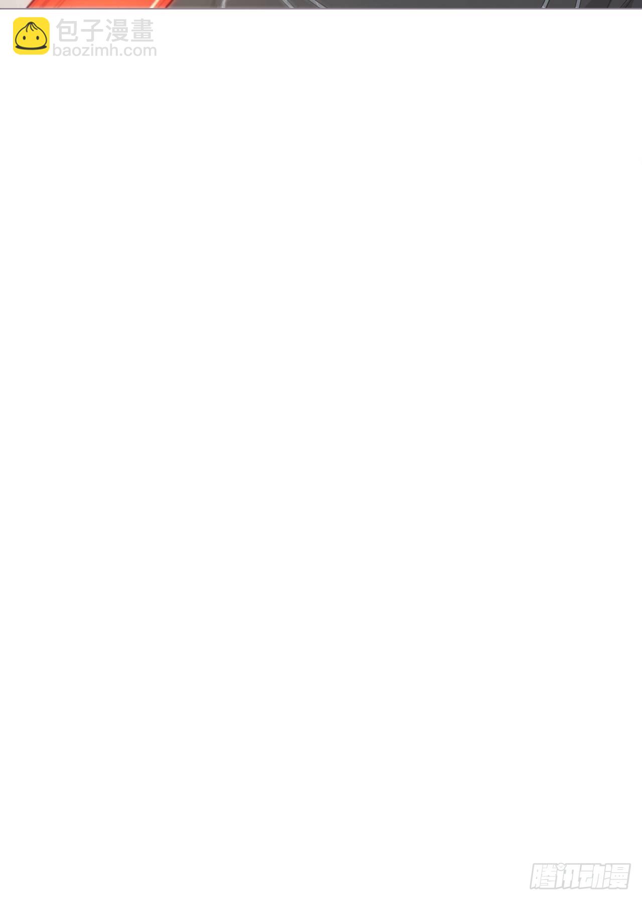 70 求：客栈里到底多少人(1/2)-第75话