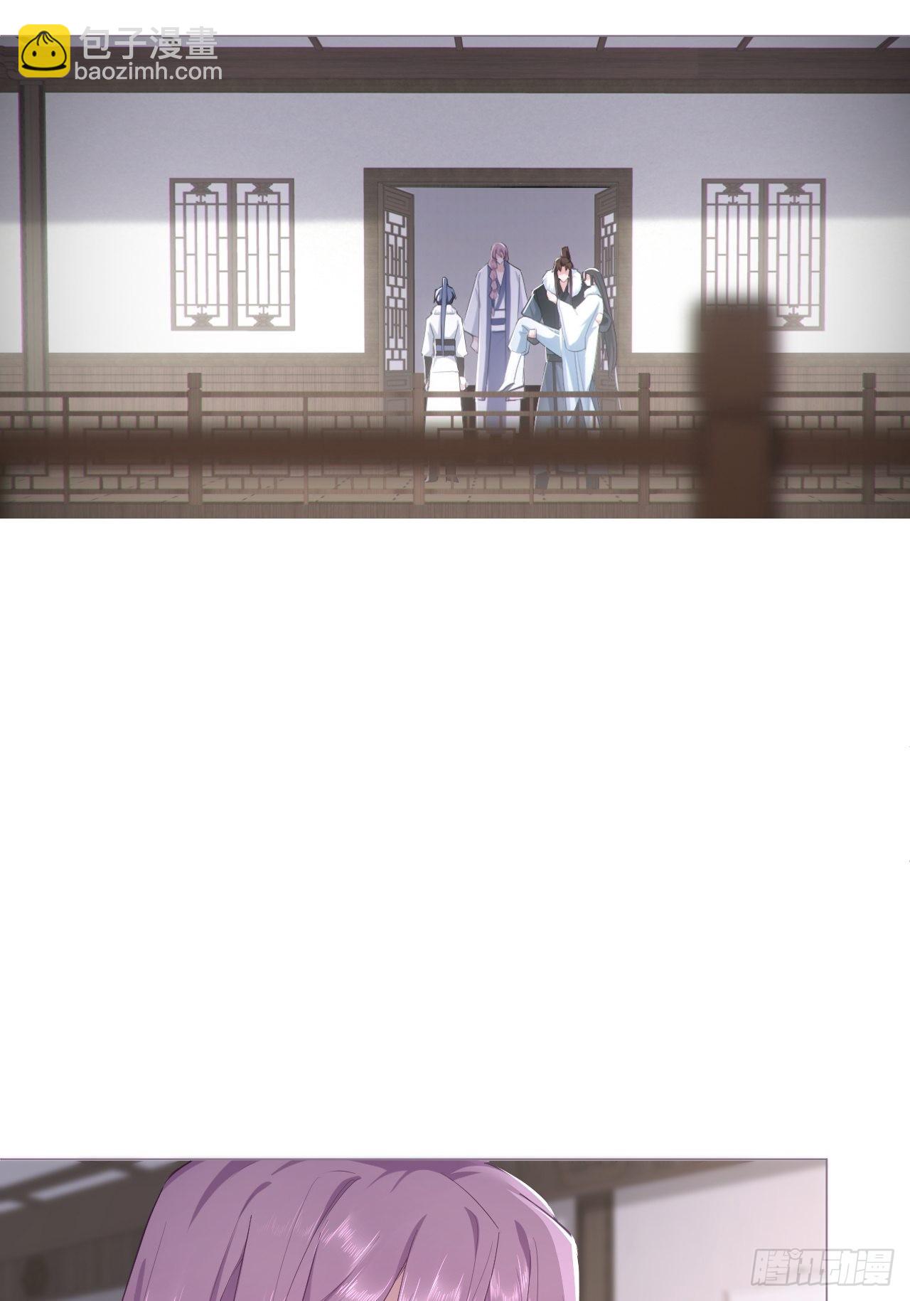 70 求：客栈里到底多少人(1/2)-第75话