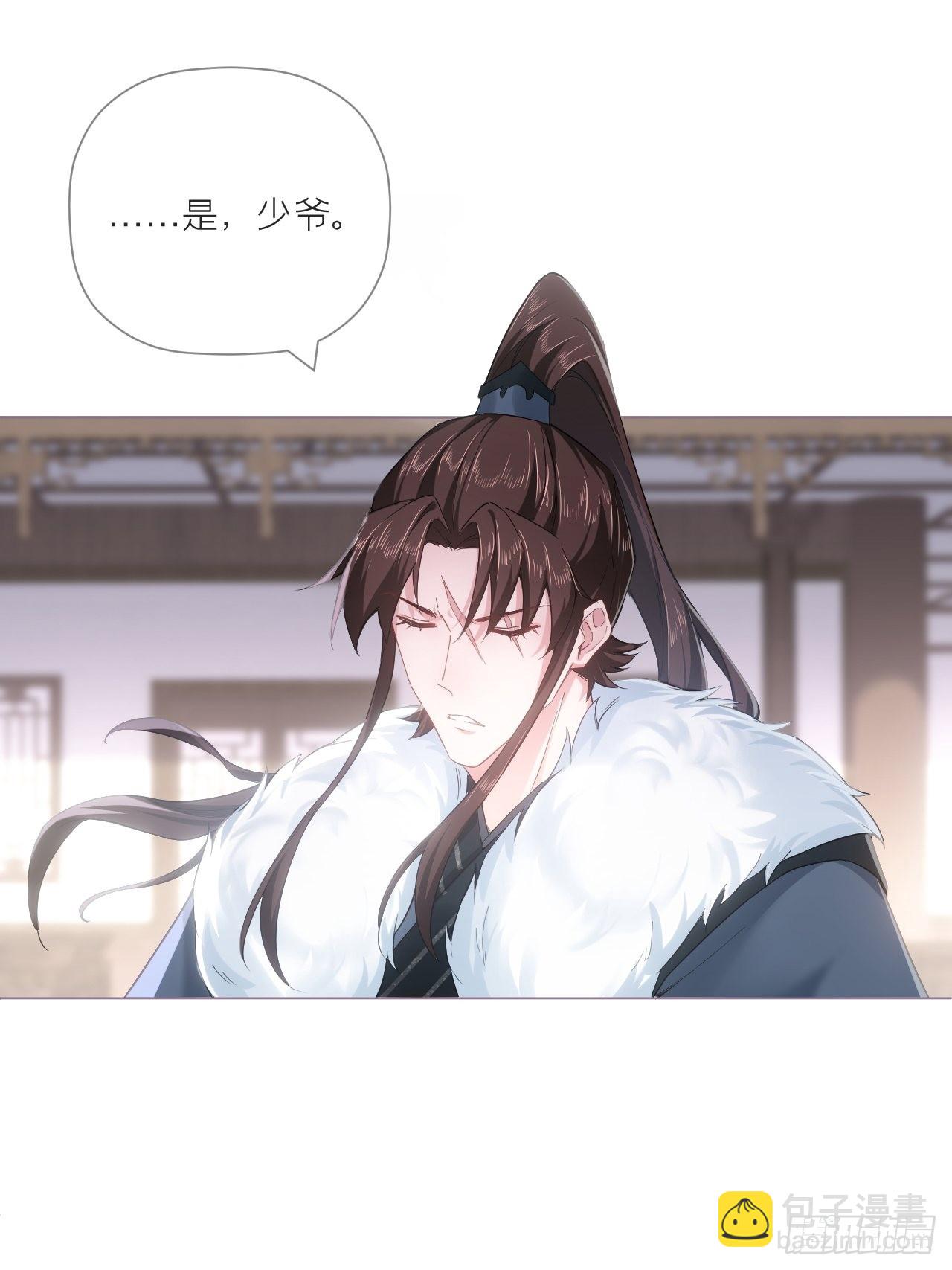 72 夏侯川冲浪里(1/2)-第77话