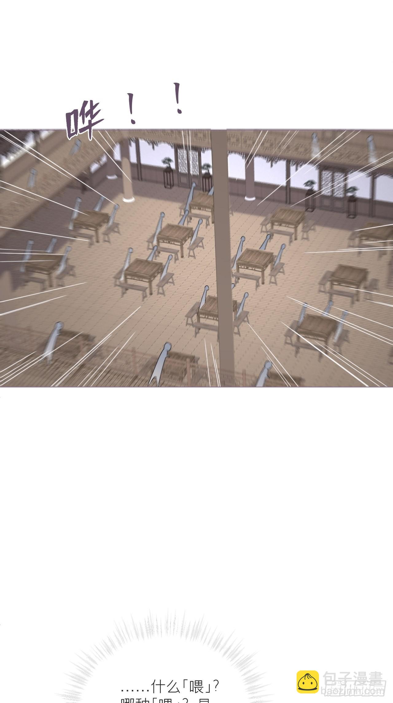 72 夏侯川冲浪里(1/2)-第77话