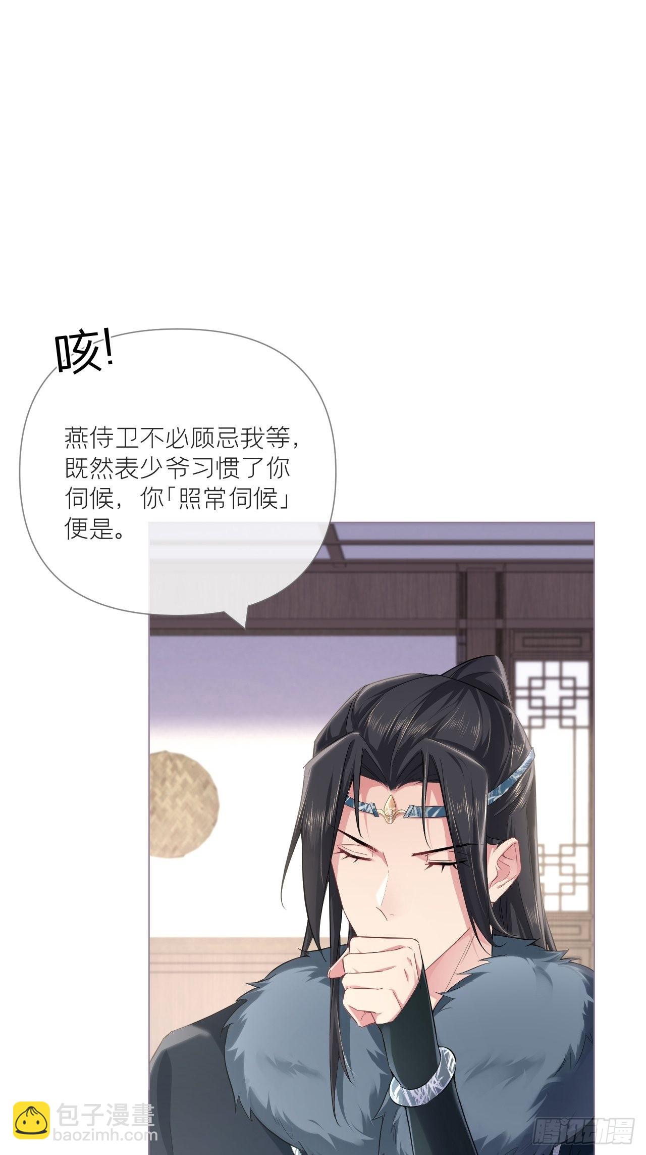 72 夏侯川冲浪里(1/2)-第77话