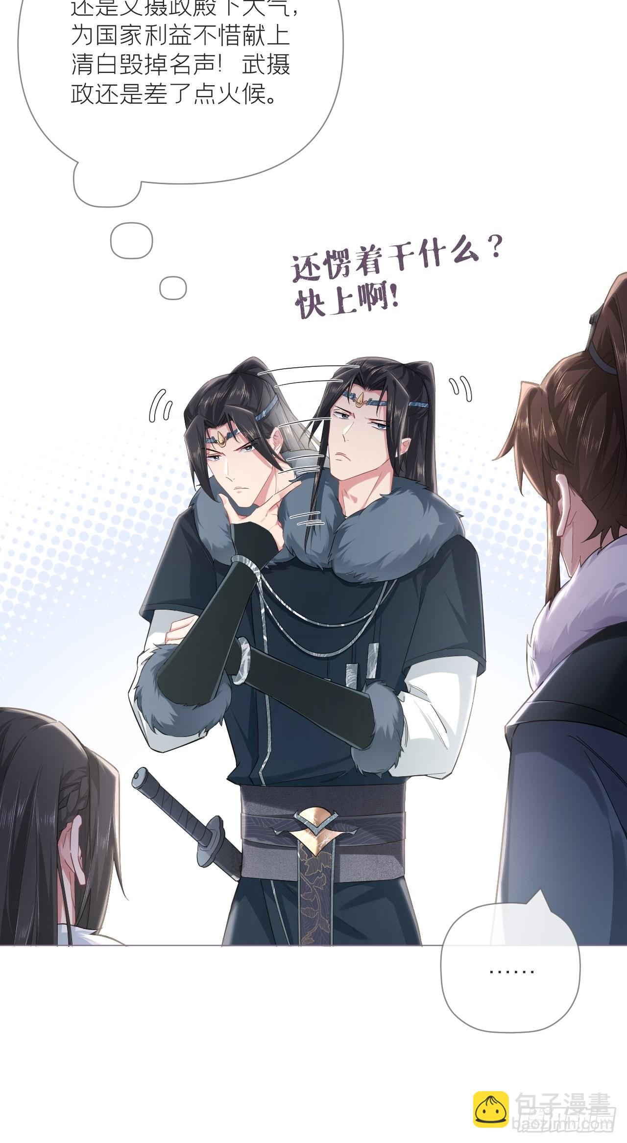 72 夏侯川冲浪里(1/2)-第77话