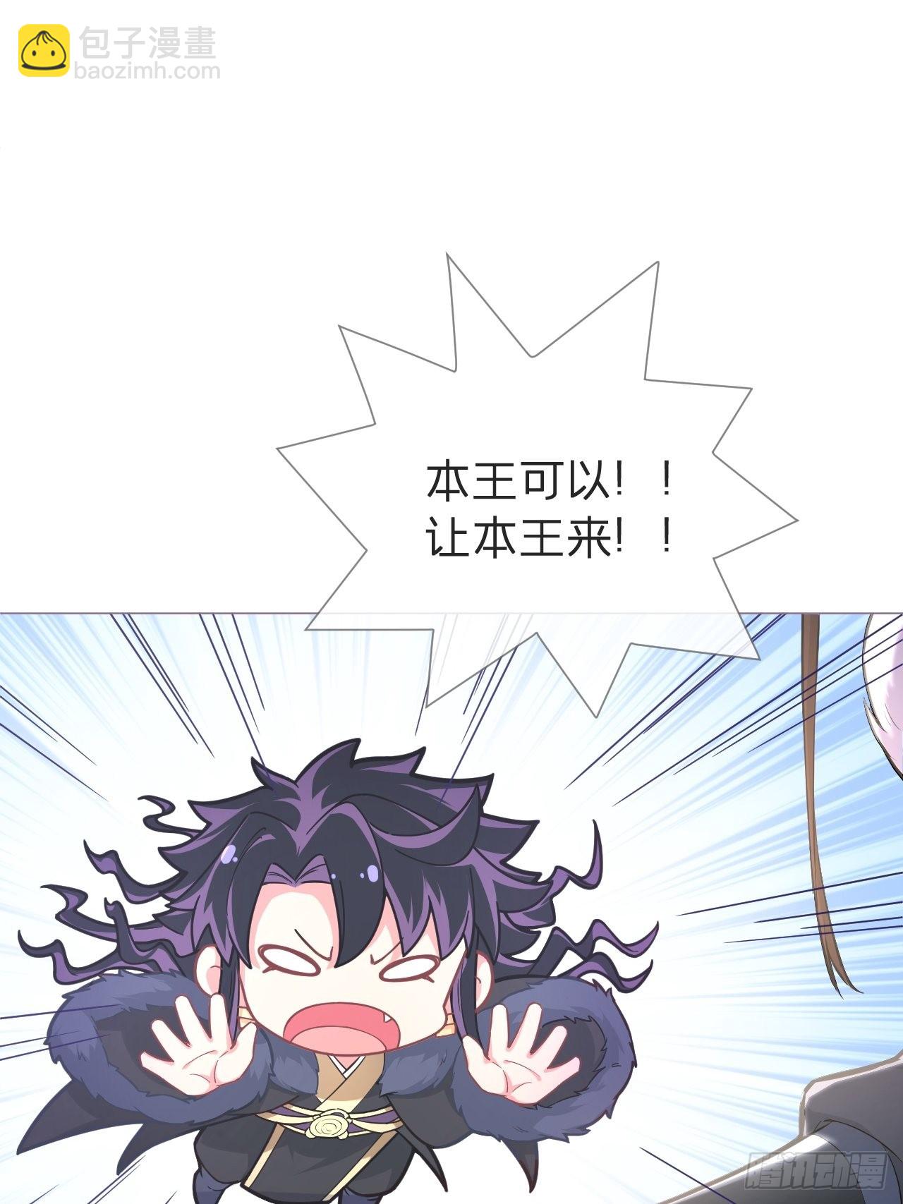 72 夏侯川冲浪里(1/2)-第77话