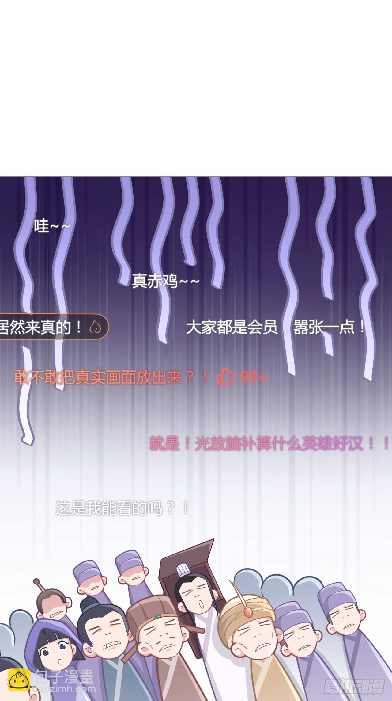 72 夏侯川冲浪里(1/2)-第77话