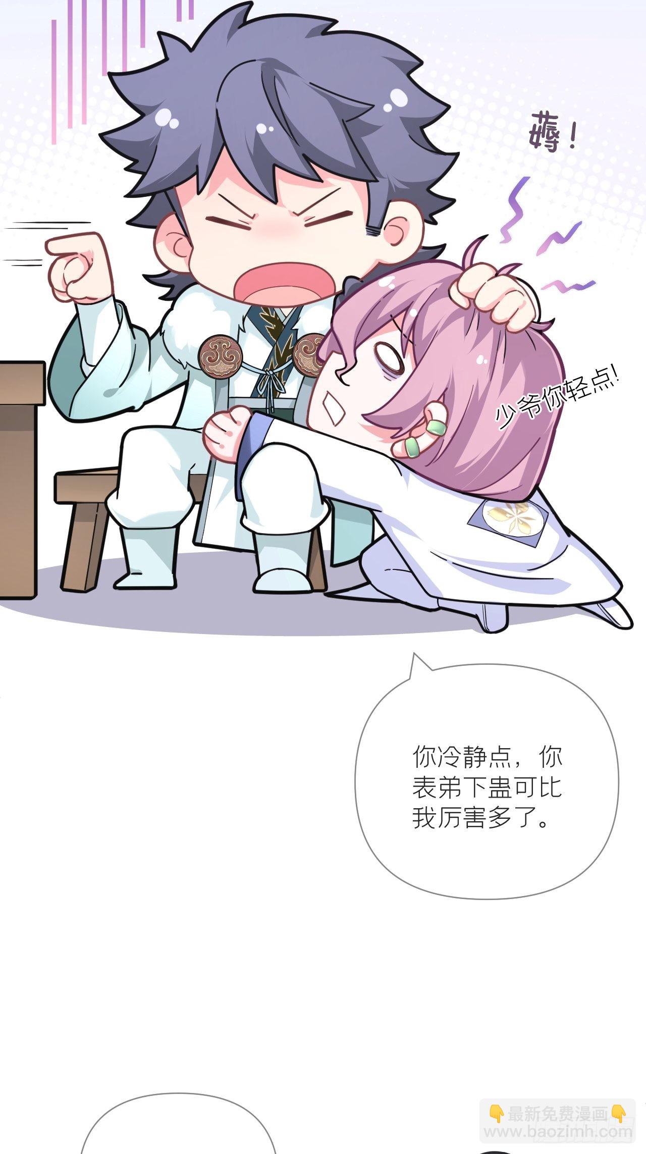 72 夏侯川冲浪里(1/2)-第77话