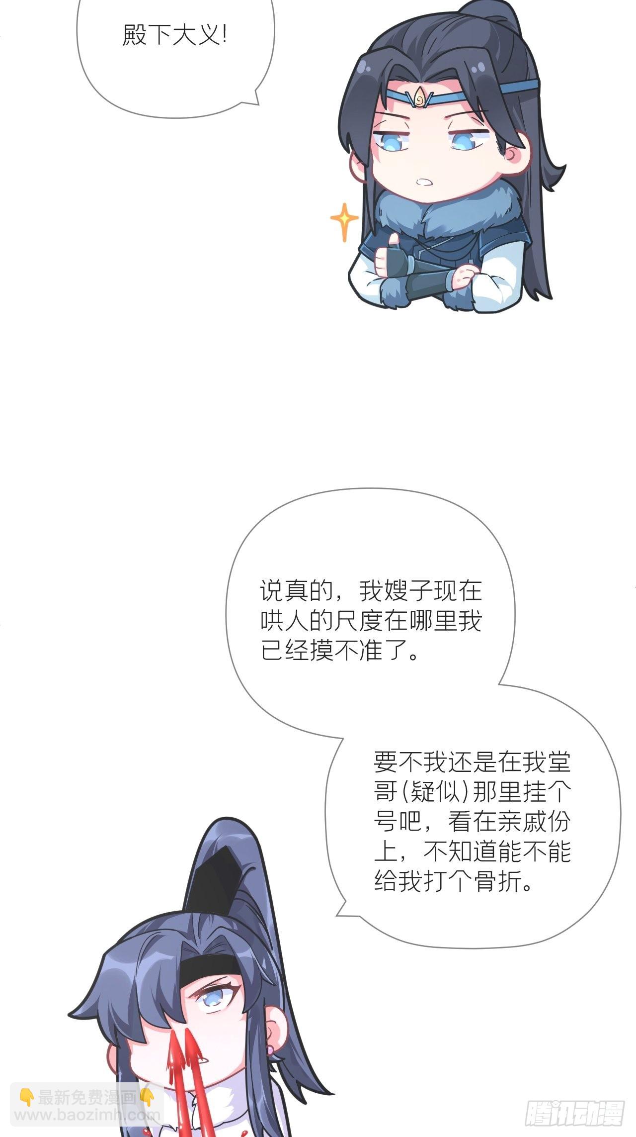 72 夏侯川冲浪里(1/2)-第77话