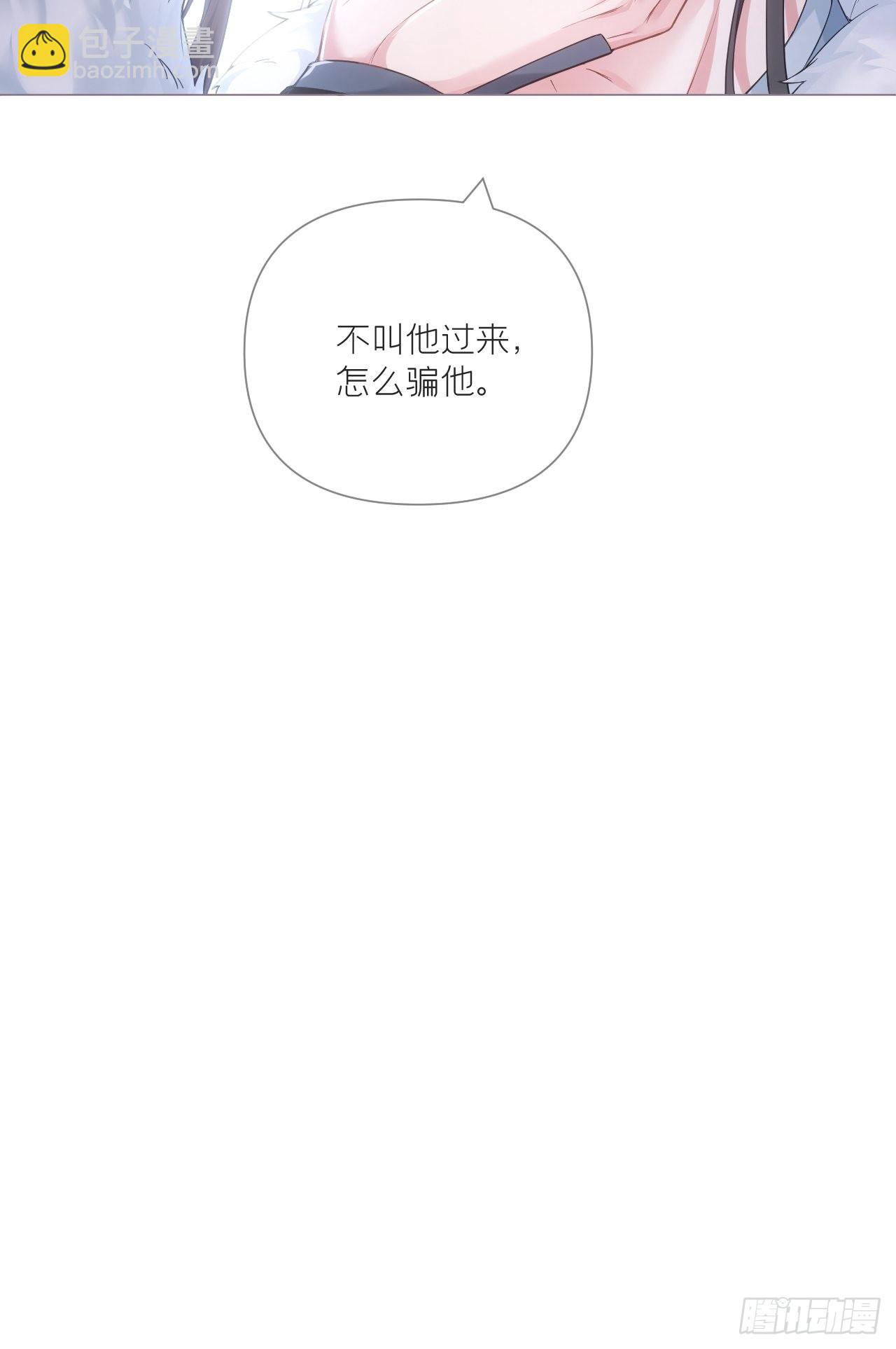 72 夏侯川冲浪里(1/2)-第77话