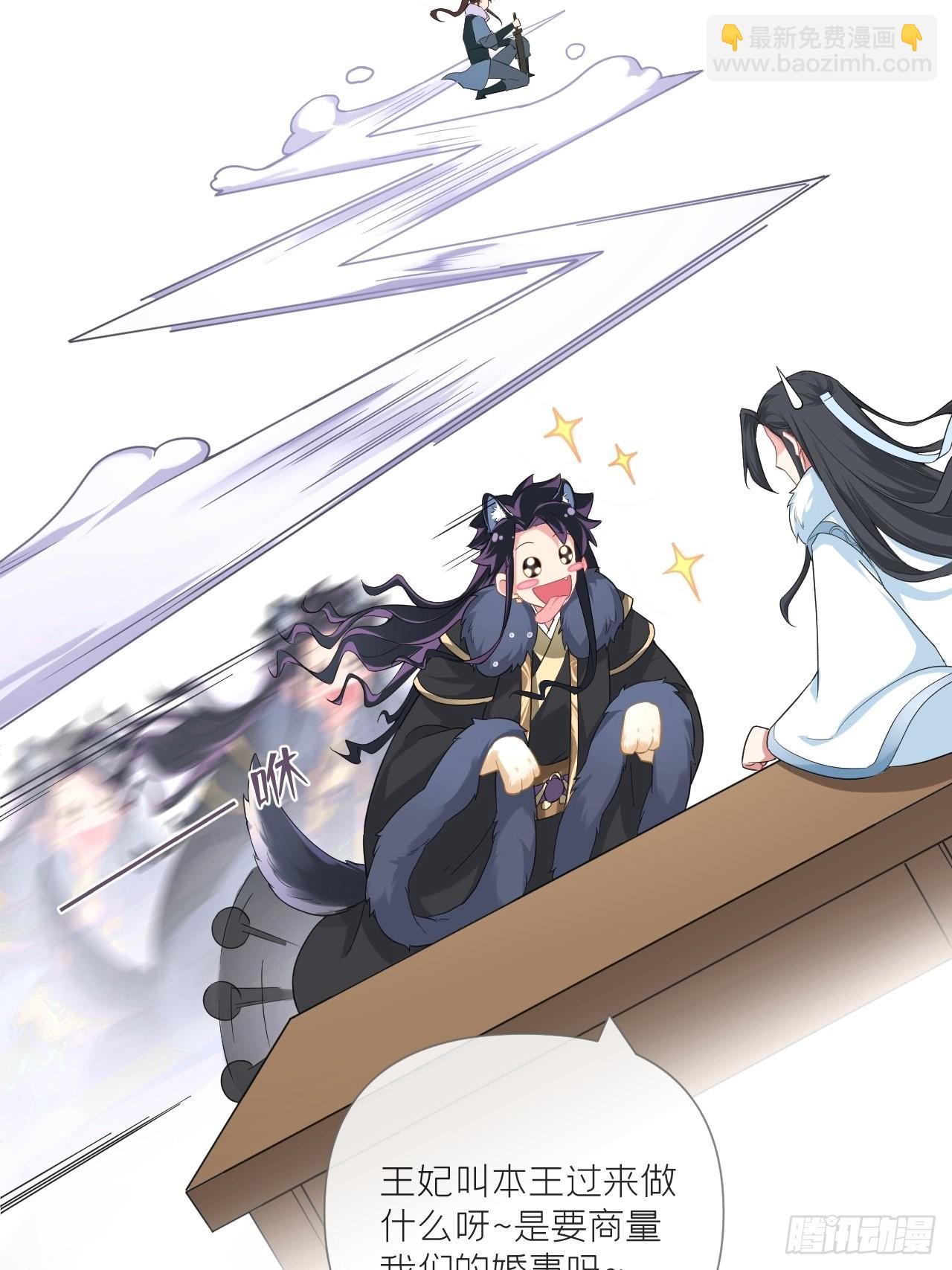 72 夏侯川冲浪里(1/2)-第77话