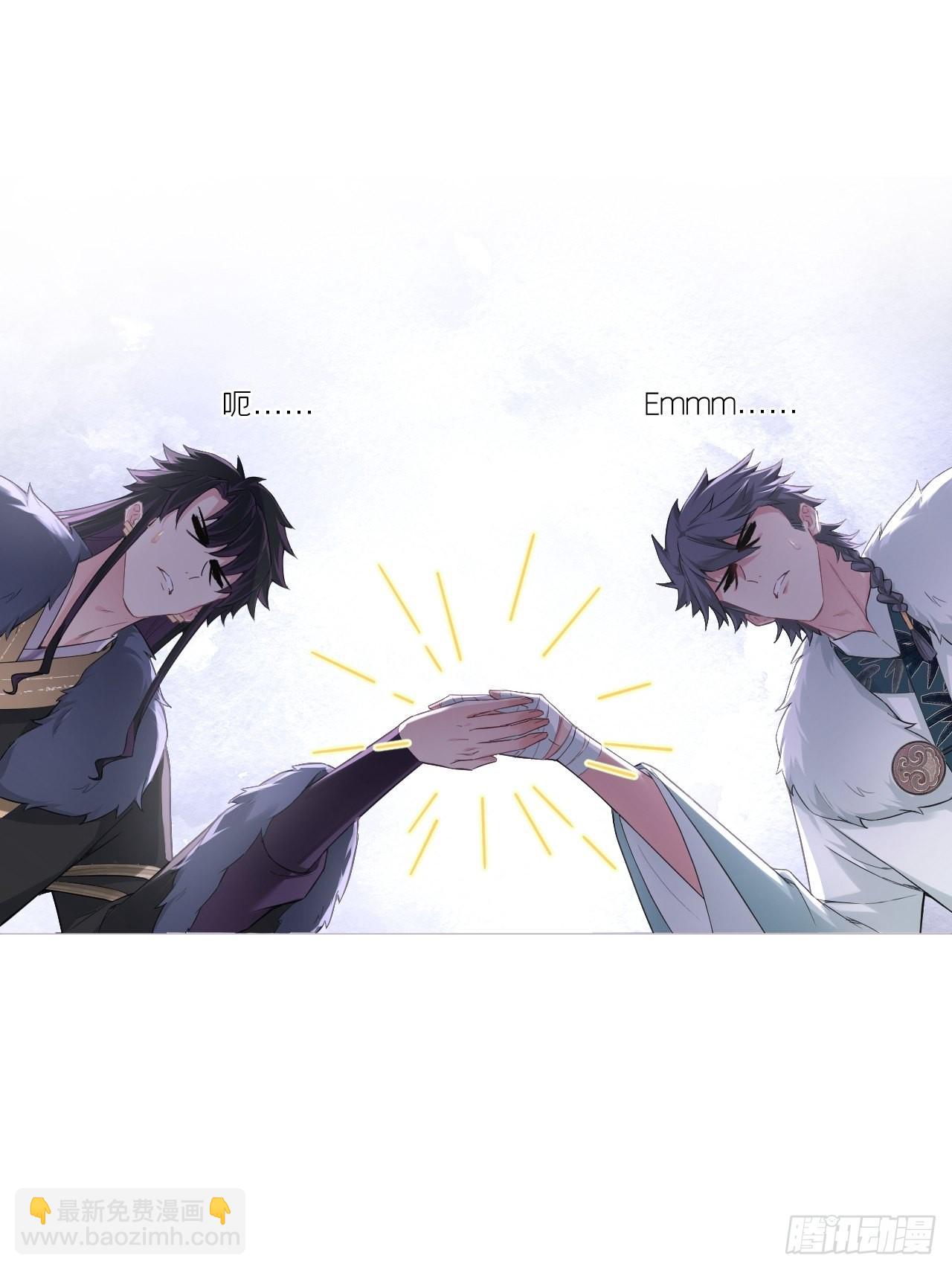 74 编剧跑了这话财务写的(1/2)-第79话