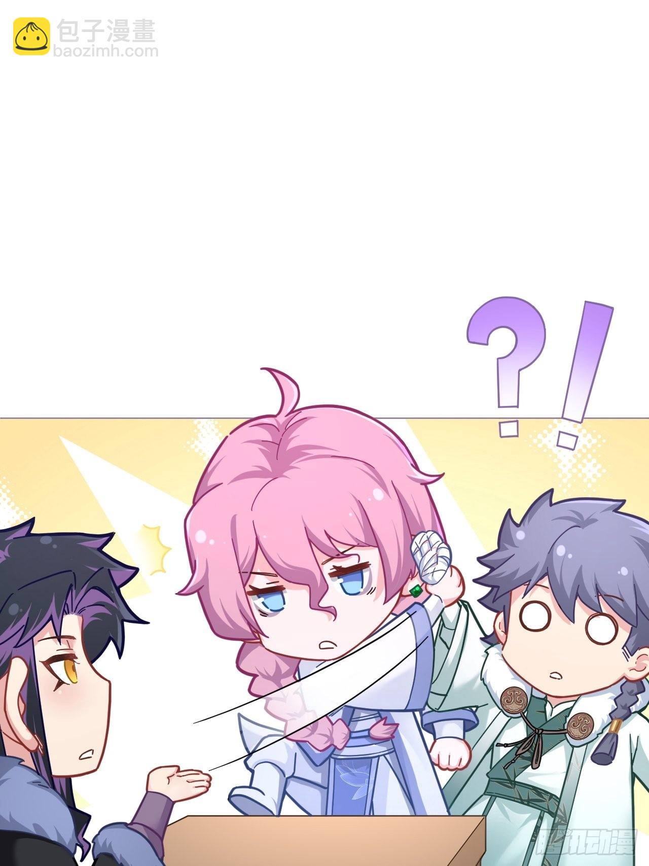 74 编剧跑了这话财务写的(1/2)-第79话