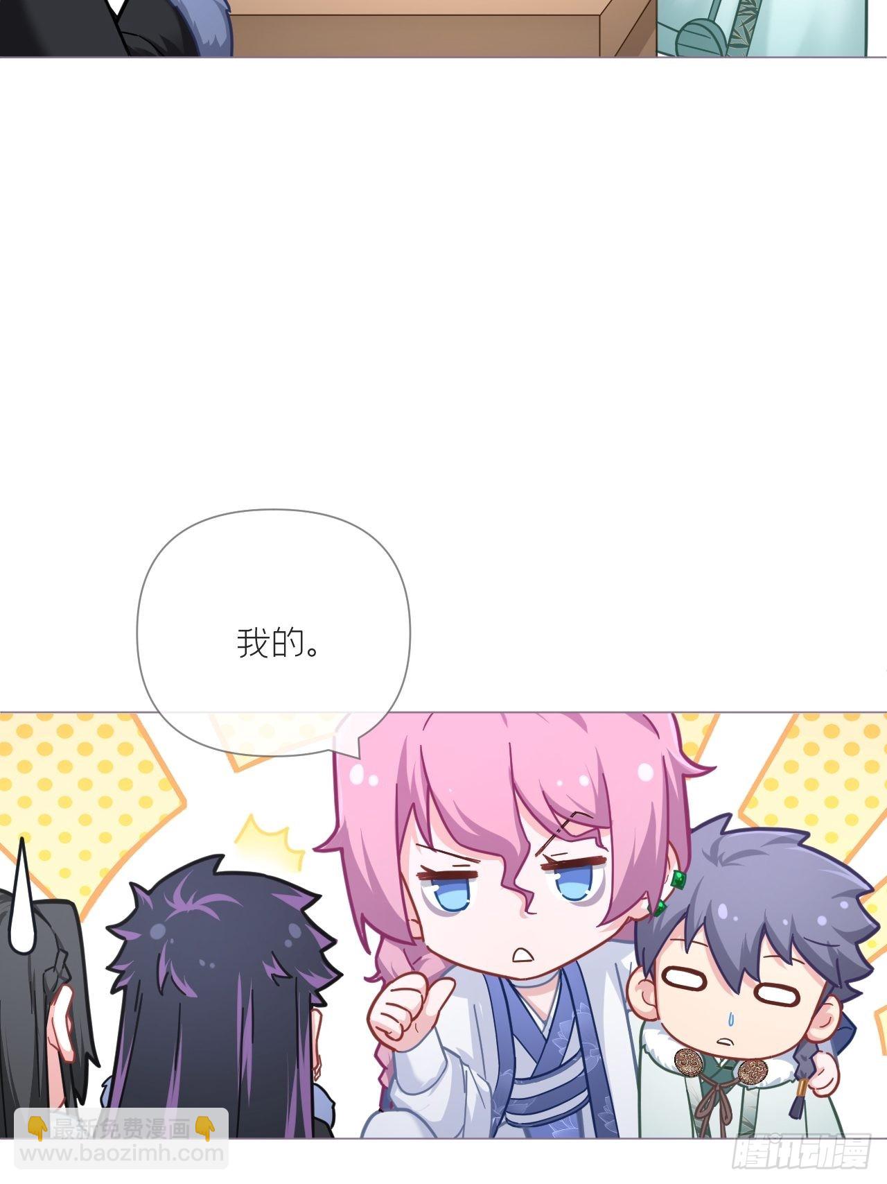 74 编剧跑了这话财务写的(1/2)-第79话