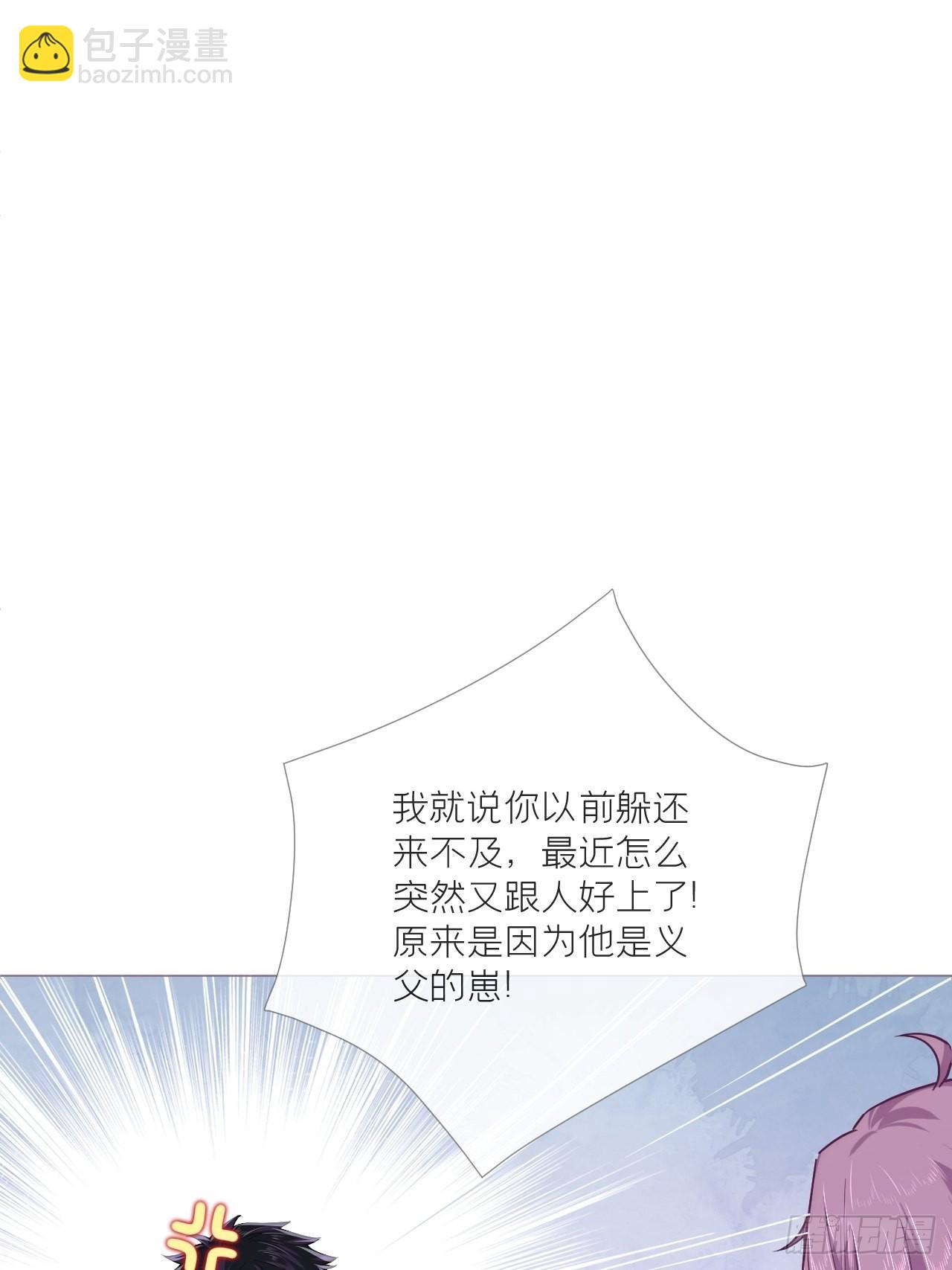 74 编剧跑了这话财务写的(1/2)-第79话