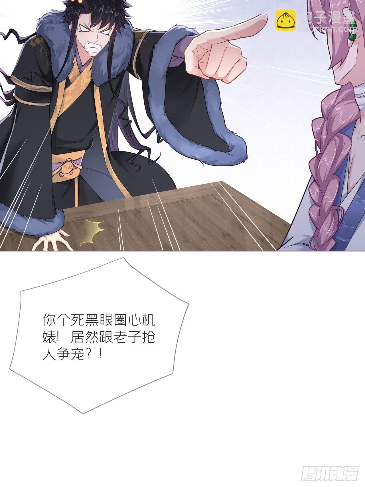 74 编剧跑了这话财务写的(1/2)-第79话