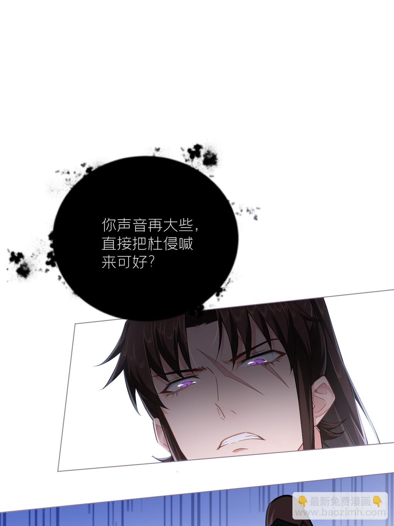 74 编剧跑了这话财务写的(1/2)-第79话