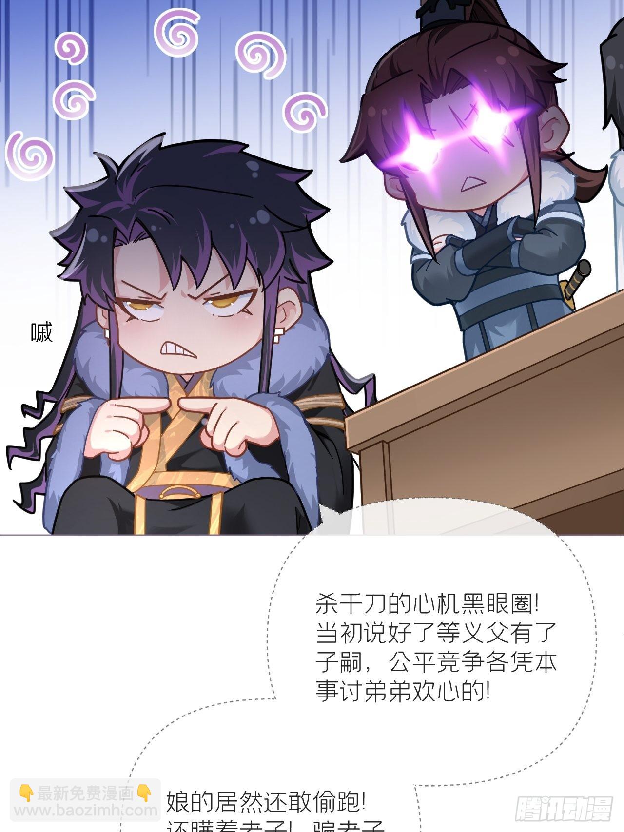 74 编剧跑了这话财务写的(1/2)-第79话