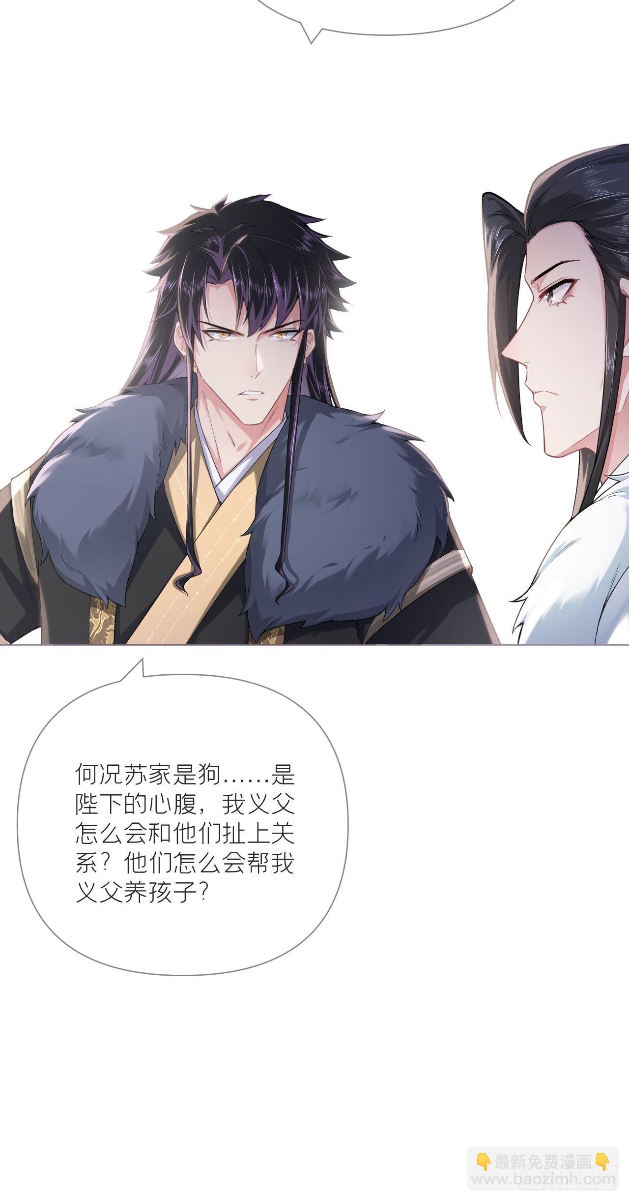 74 编剧跑了这话财务写的(1/2)-第79话