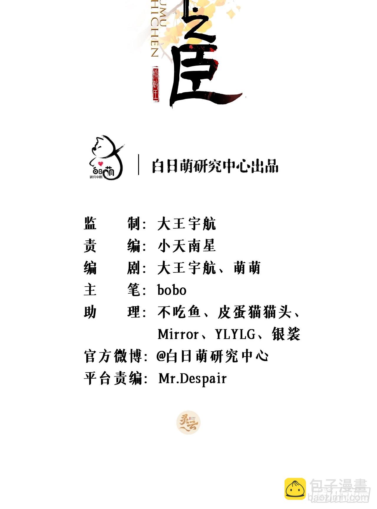 74 编剧跑了这话财务写的(1/2)-第79话