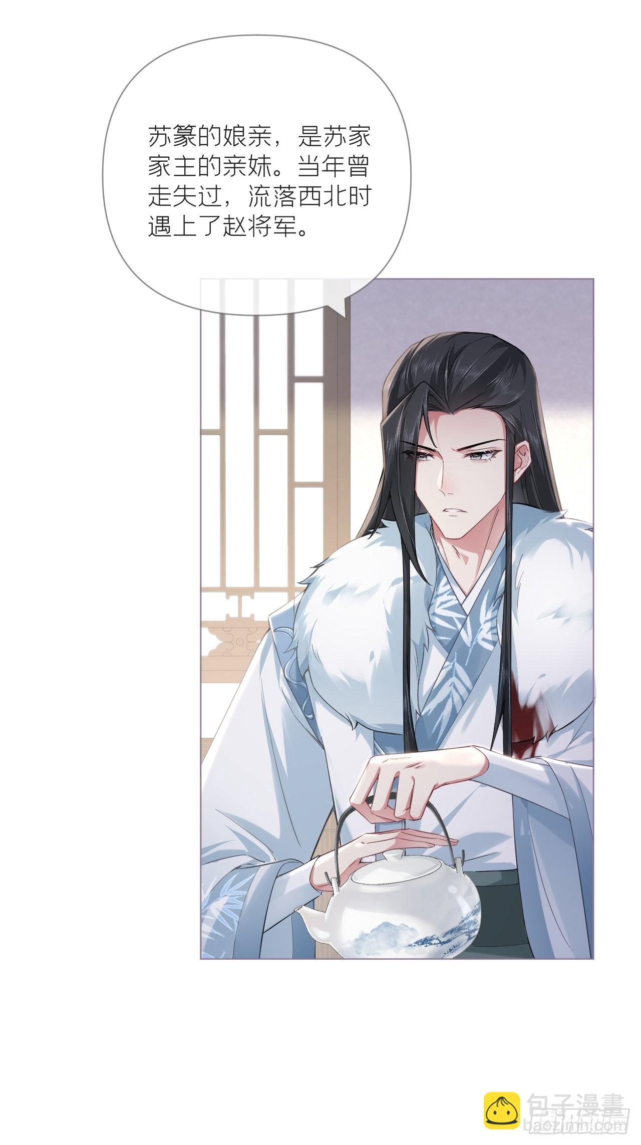 74 编剧跑了这话财务写的(1/2)-第79话