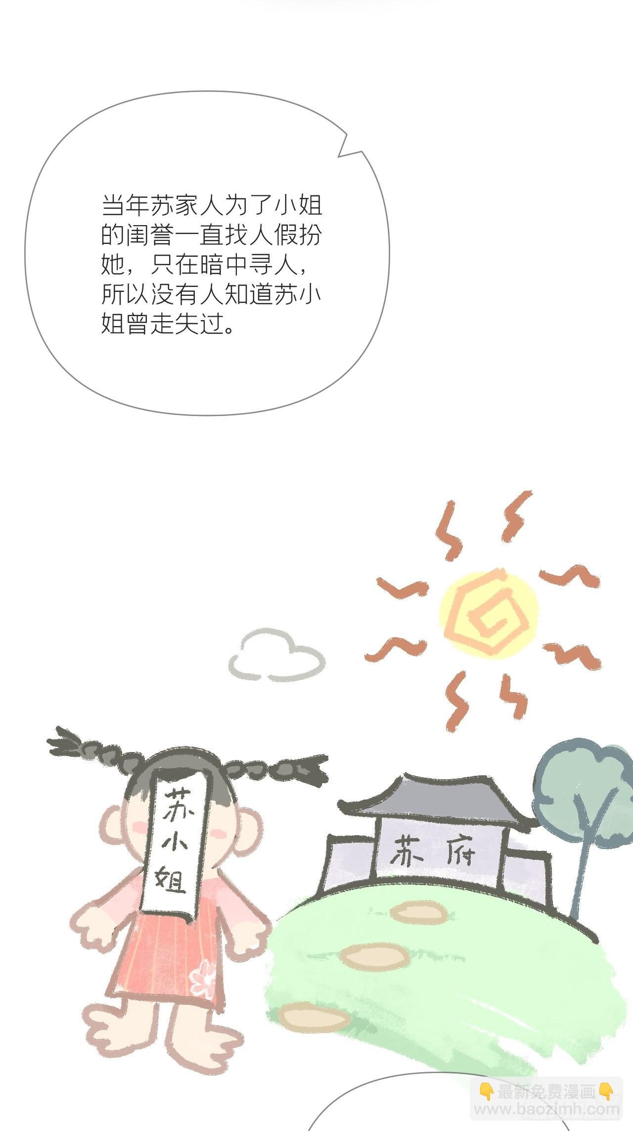 74 编剧跑了这话财务写的(1/2)-第79话