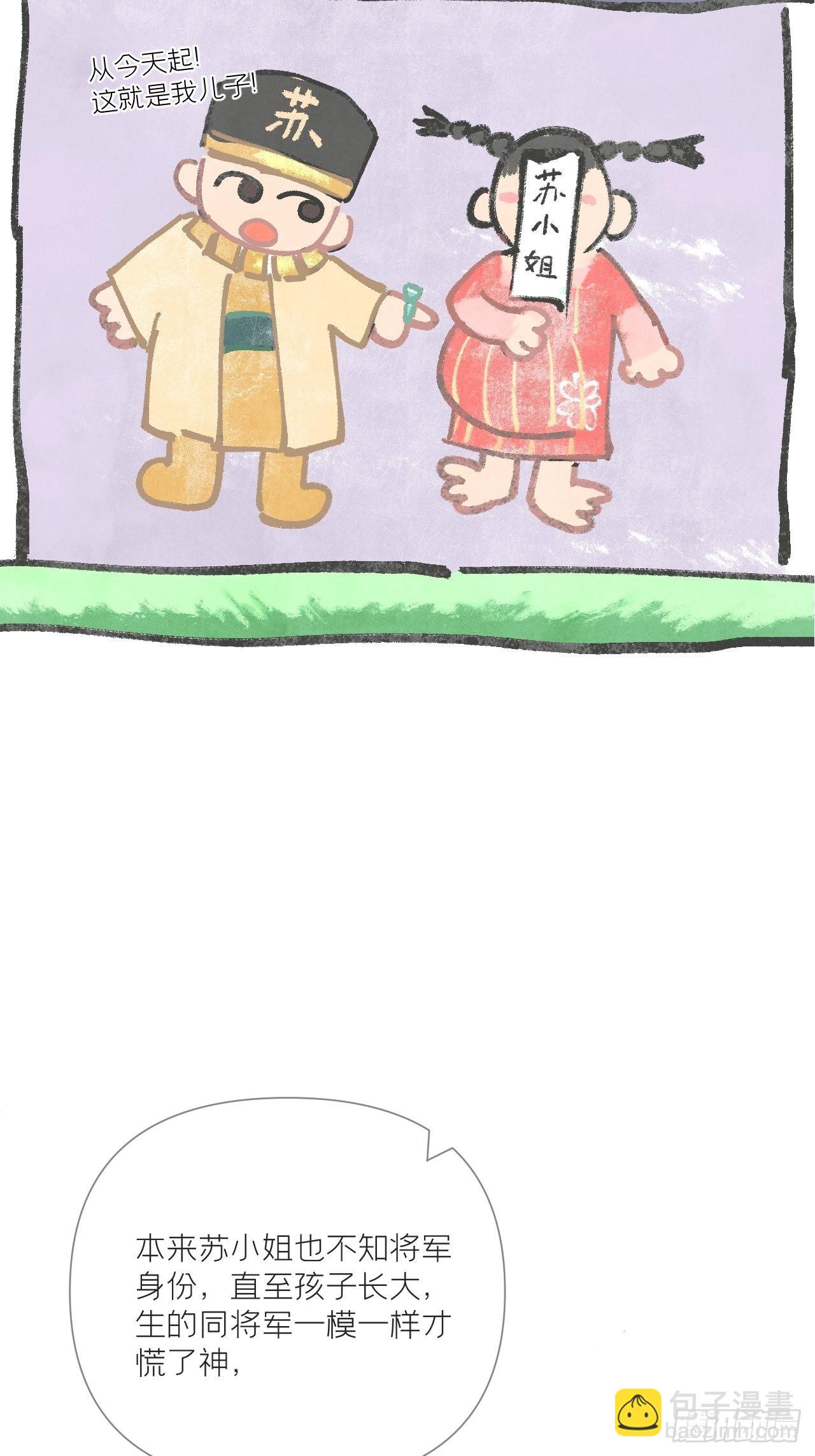 74 编剧跑了这话财务写的(1/2)-第79话