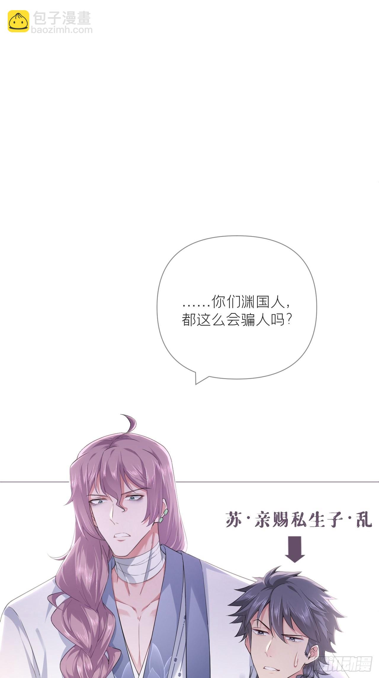 74 编剧跑了这话财务写的(1/2)-第79话