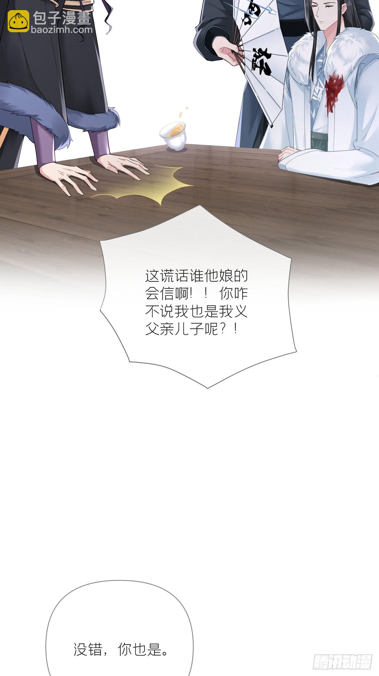 74 编剧跑了这话财务写的(1/2)-第79话