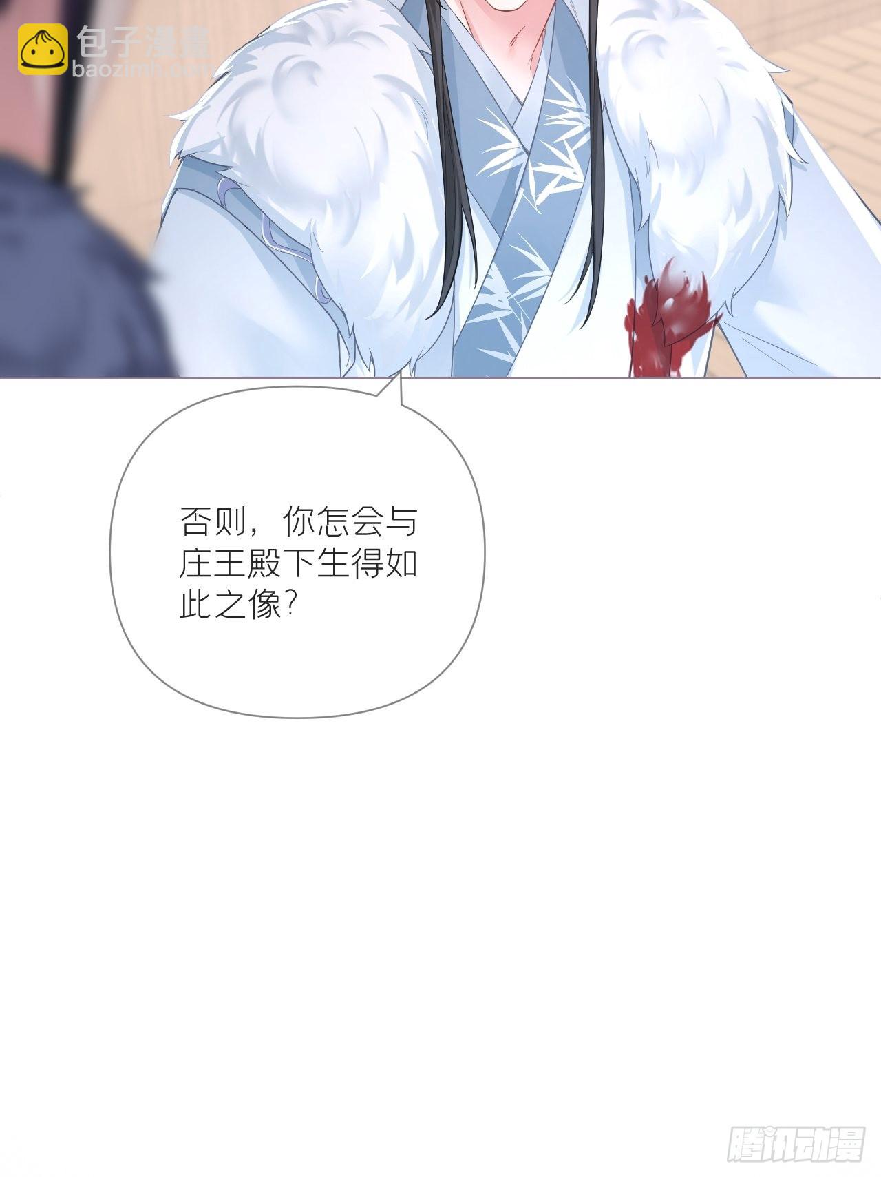 74 编剧跑了这话财务写的(1/2)-第79话