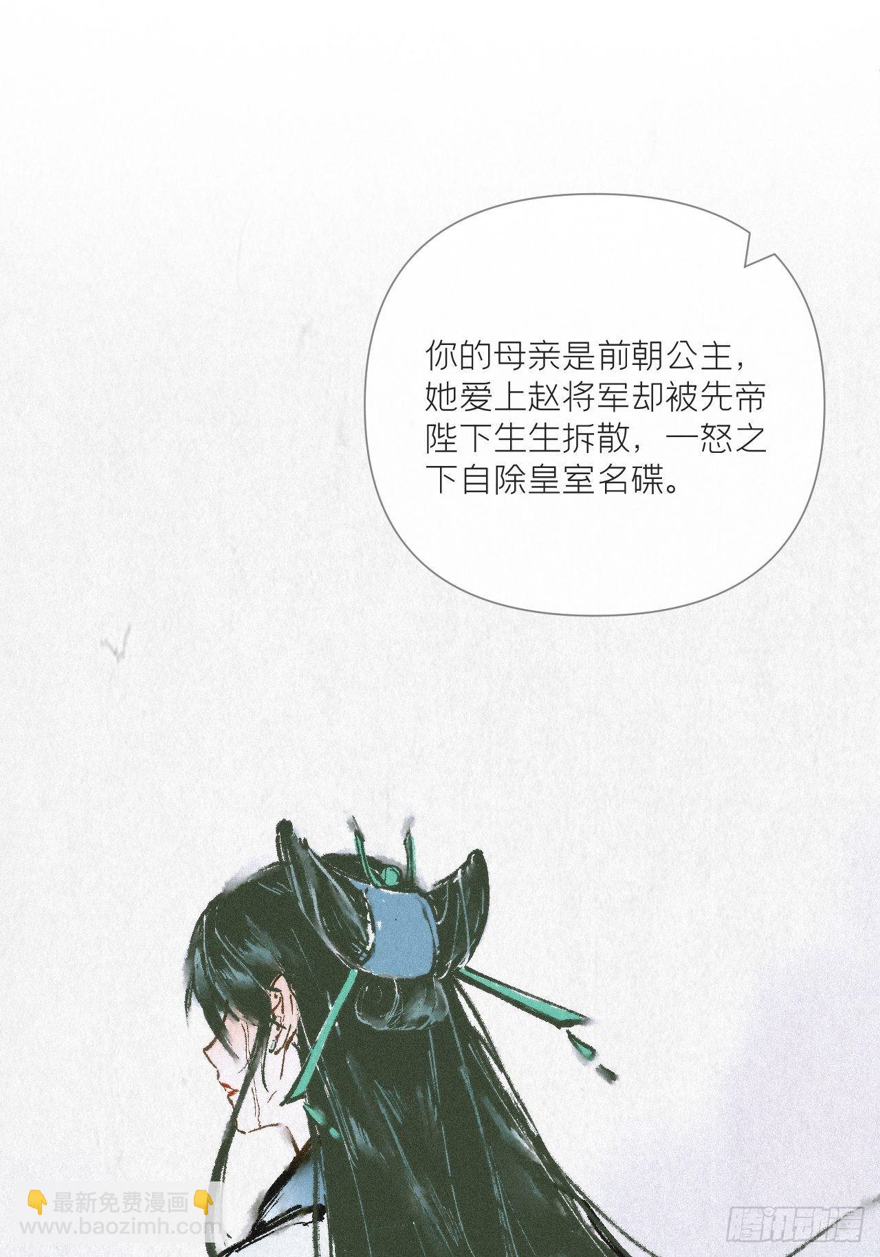 74 编剧跑了这话财务写的(1/2)-第79话