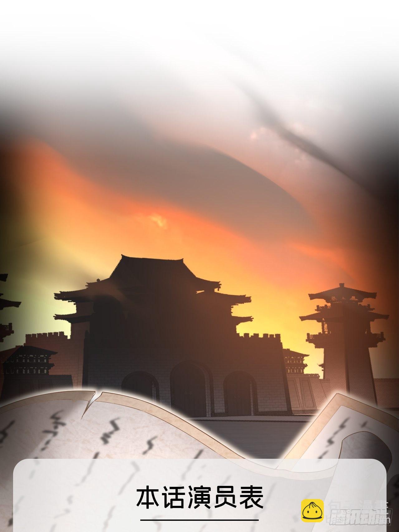 74 编剧跑了这话财务写的(1/2)-第79话