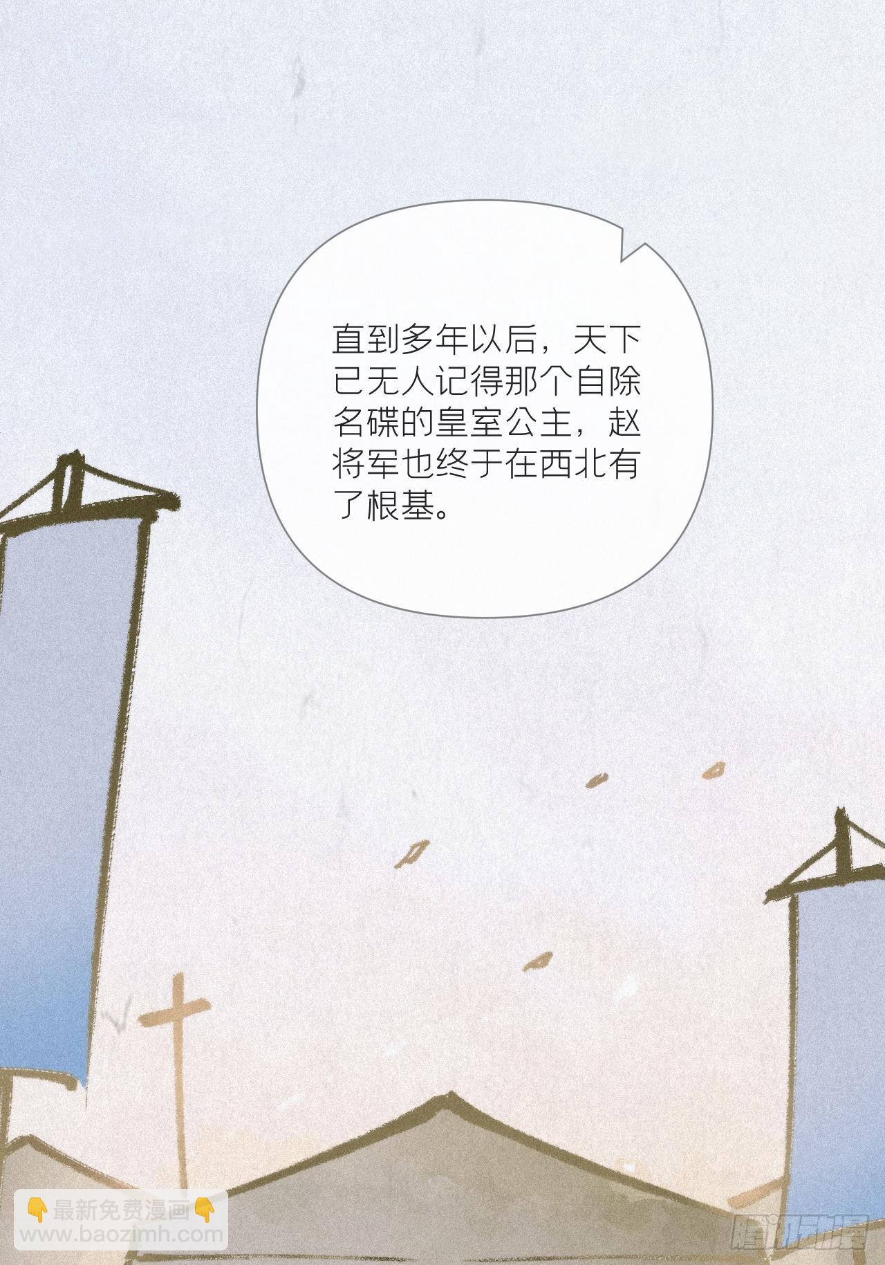 74 编剧跑了这话财务写的(1/2)-第79话