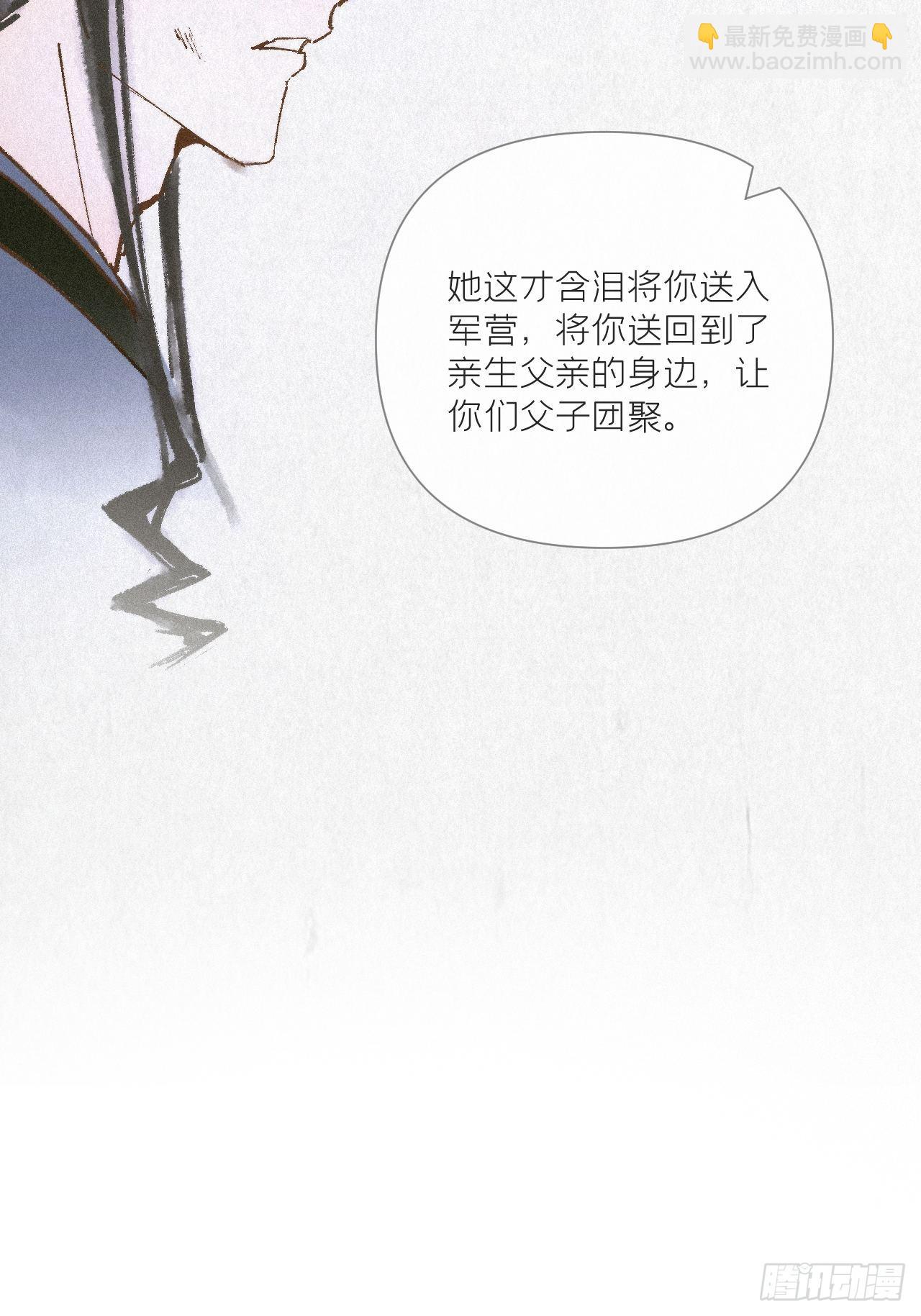 74 编剧跑了这话财务写的(1/2)-第79话