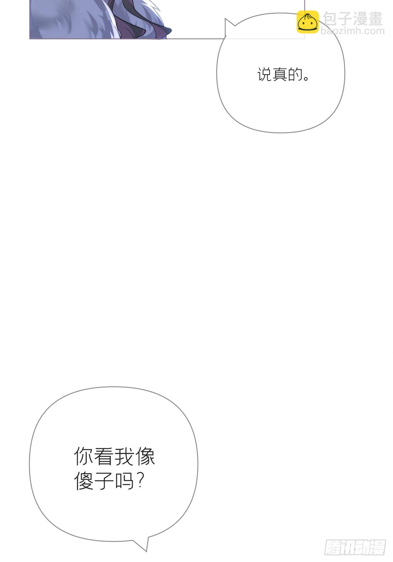 74 编剧跑了这话财务写的(1/2)-第79话