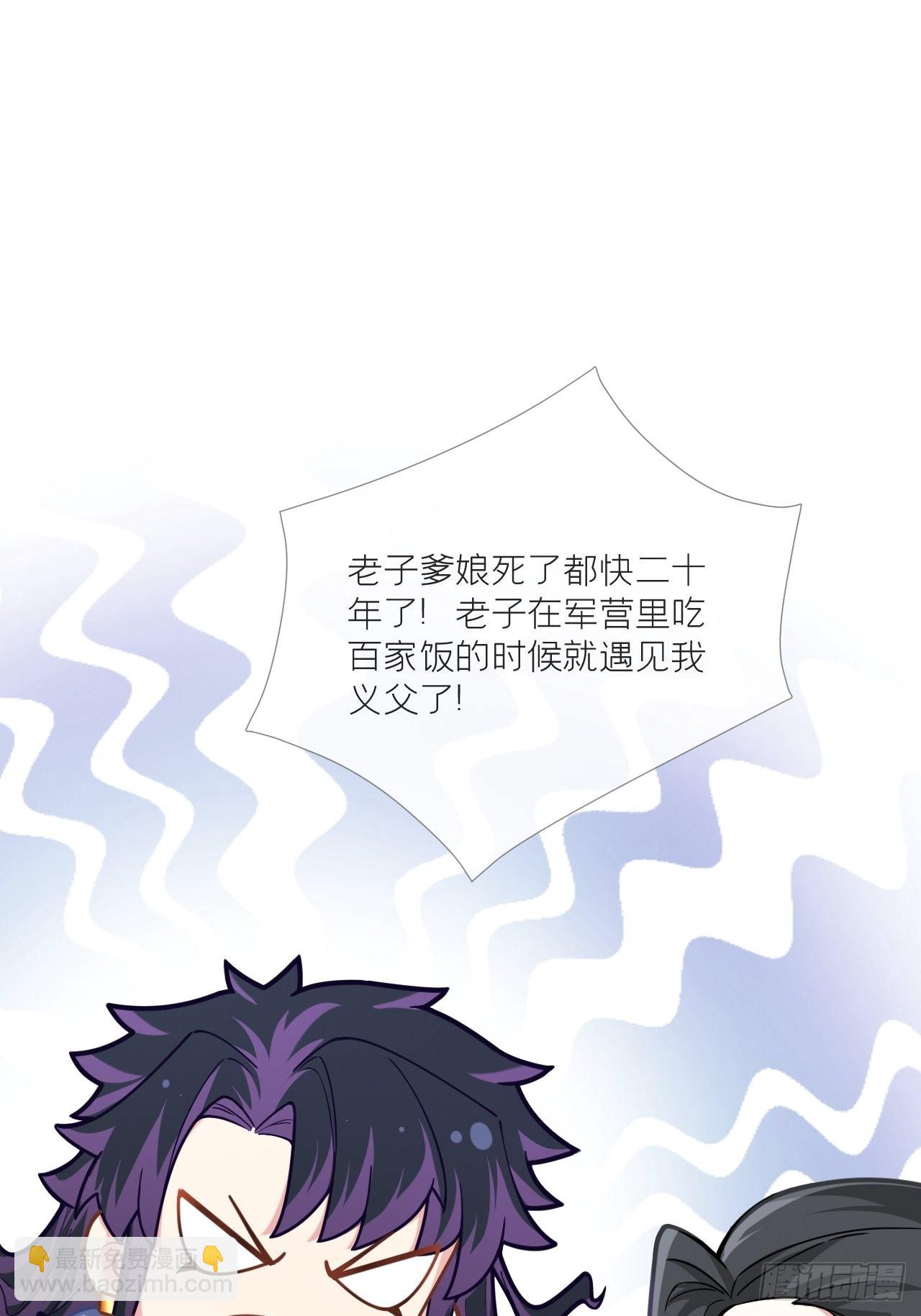 74 编剧跑了这话财务写的(1/2)-第79话