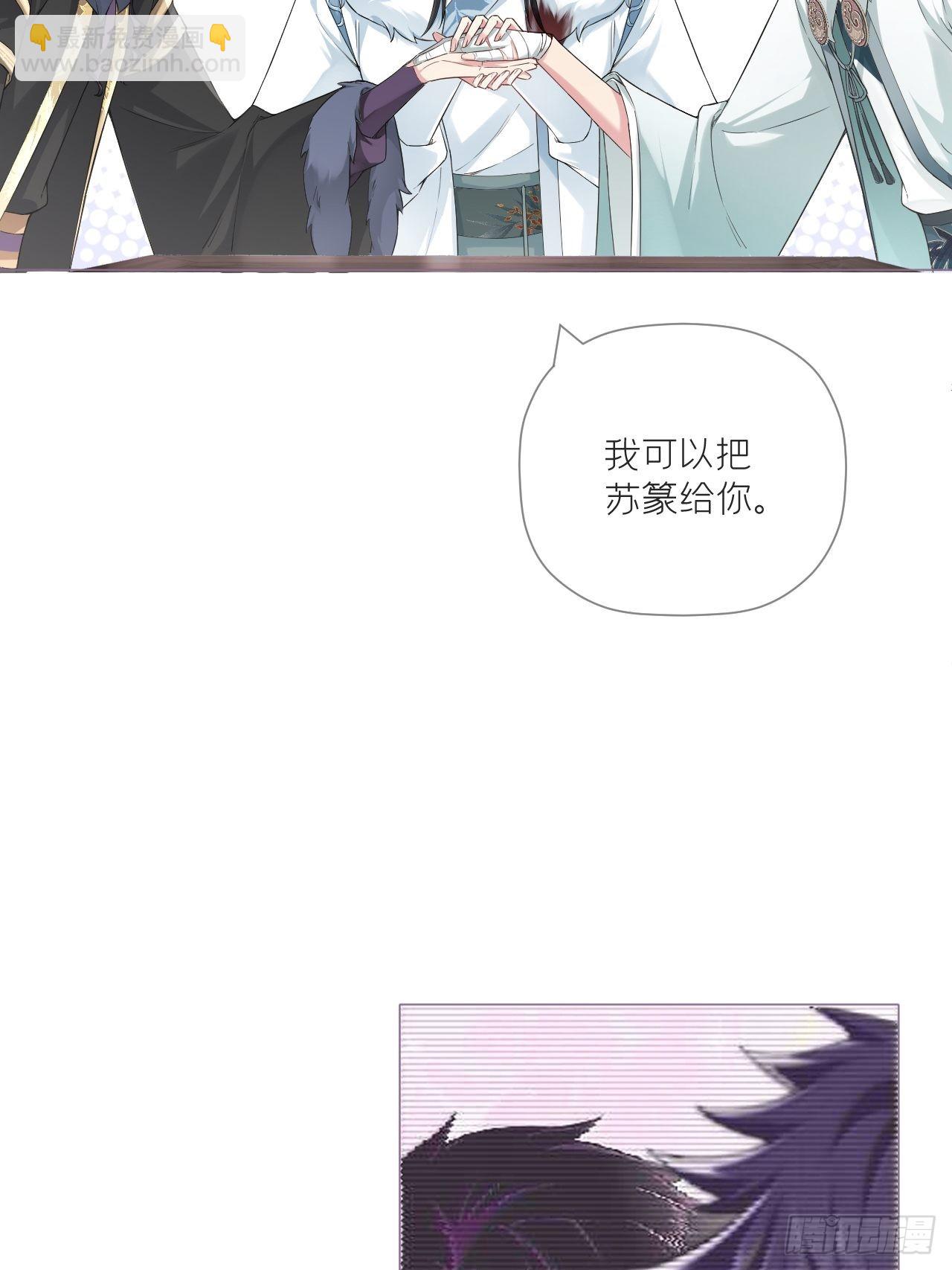 74 编剧跑了这话财务写的(1/2)-第79话