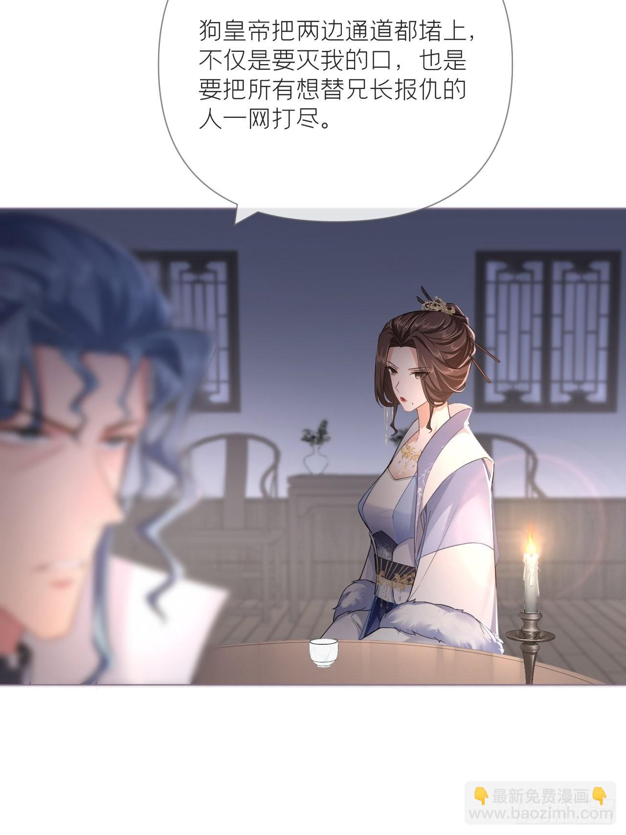 76 无间(1/2)-第81话