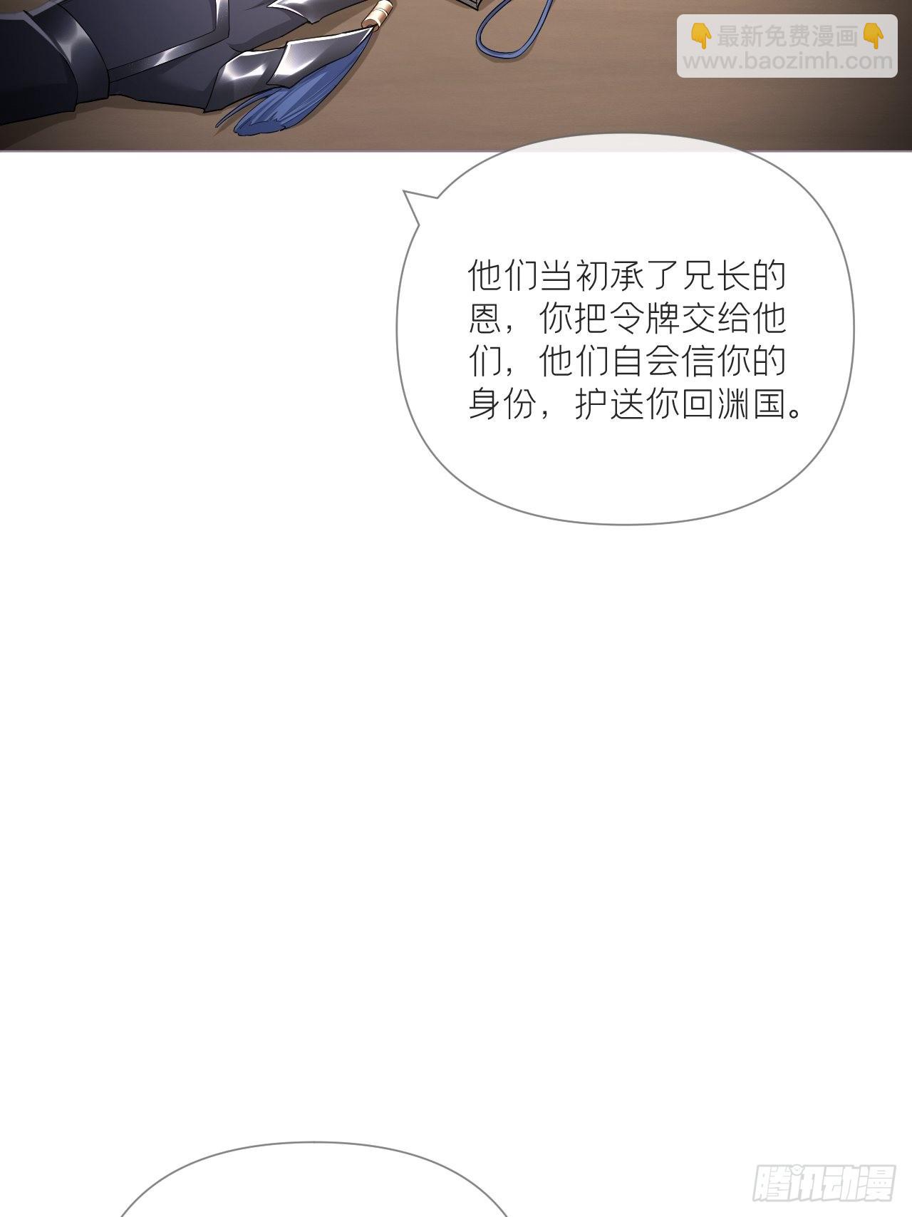 76 无间(1/2)-第81话