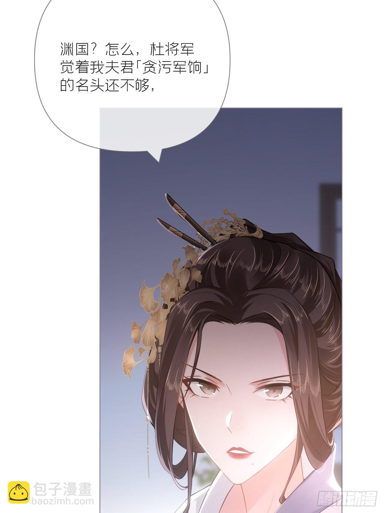 76 无间(1/2)-第81话